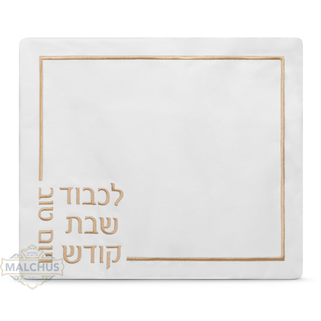 Challah Cover - White/Dark Silver - CH118