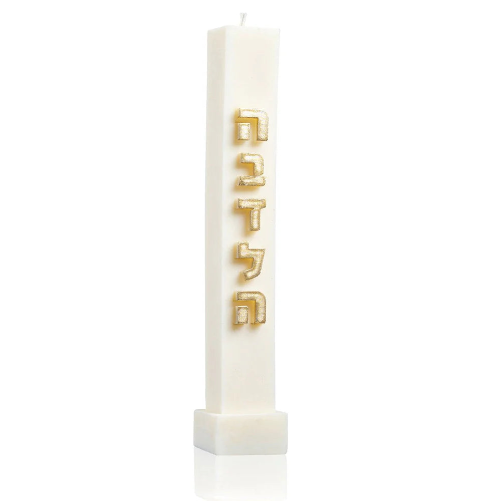 Pearlstone Havdalah Set