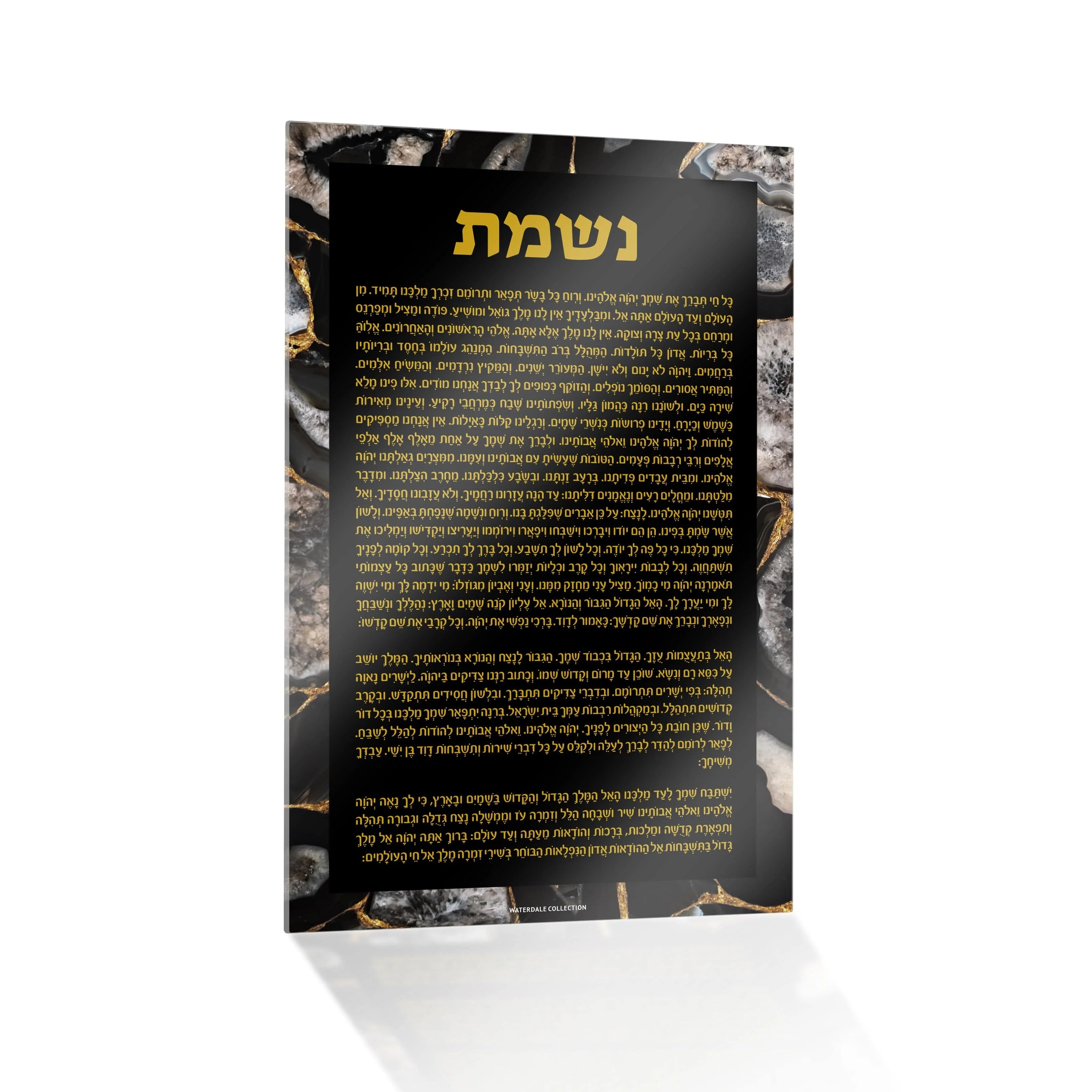 Agate Nishmas Card