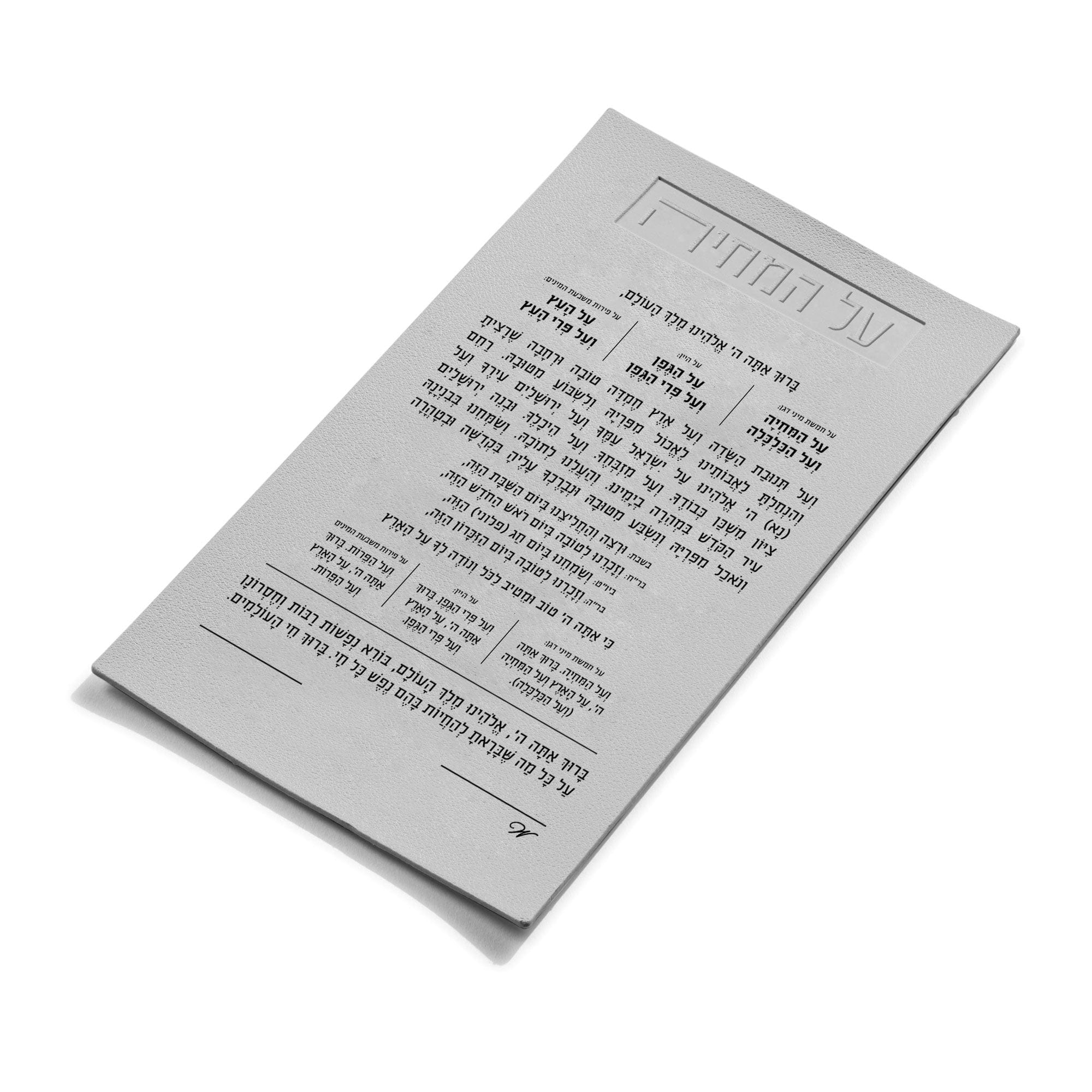 Leather Al Hamichyah Magnet