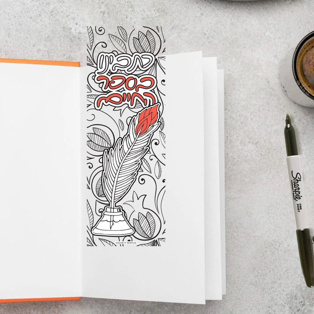 Color it Acrylic Rosh Hashana Bookmark