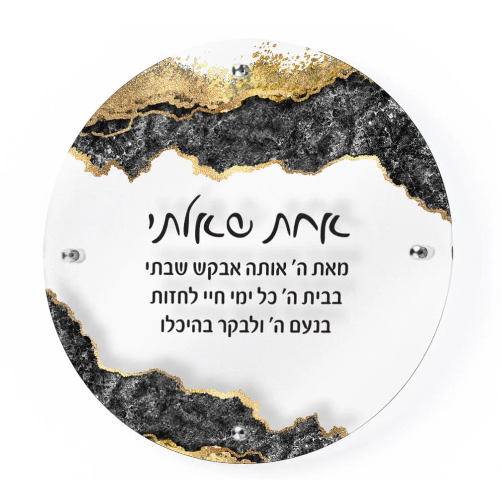 Resin Achas Shaalti