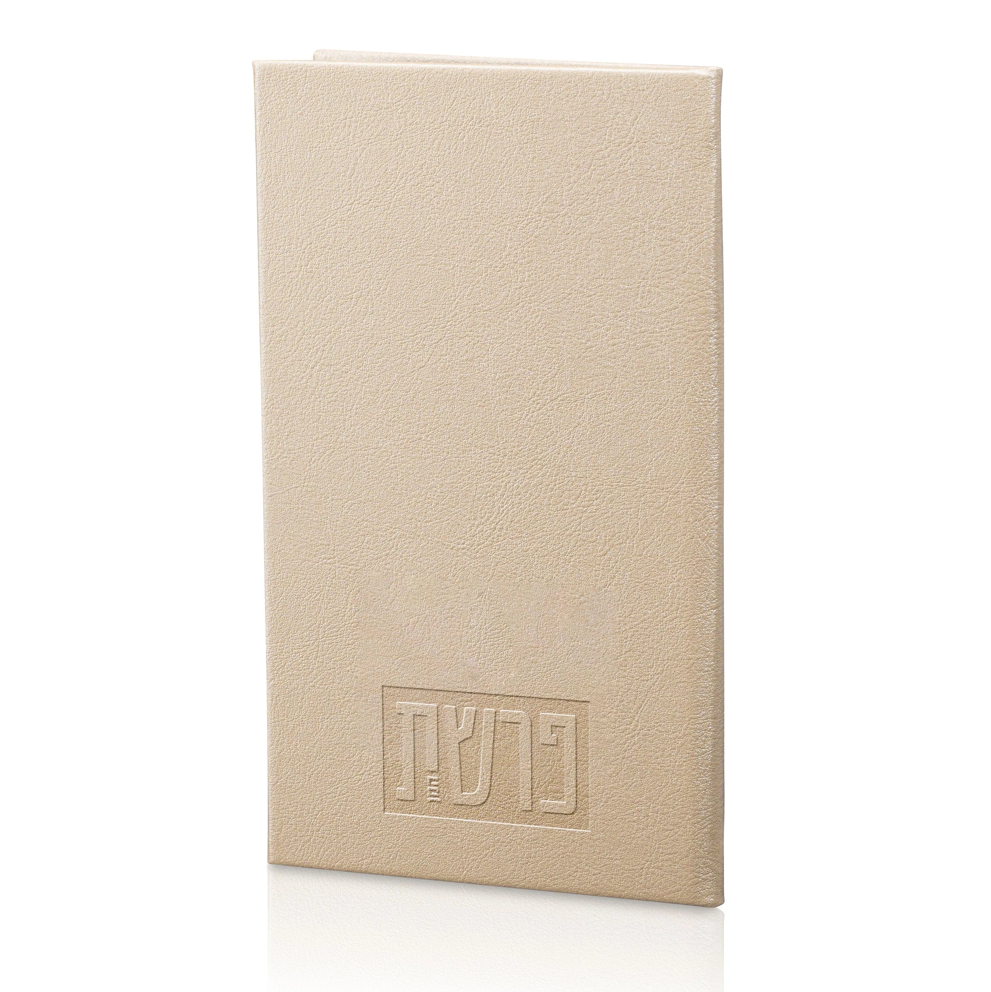 Leather Parshas HaMan Book