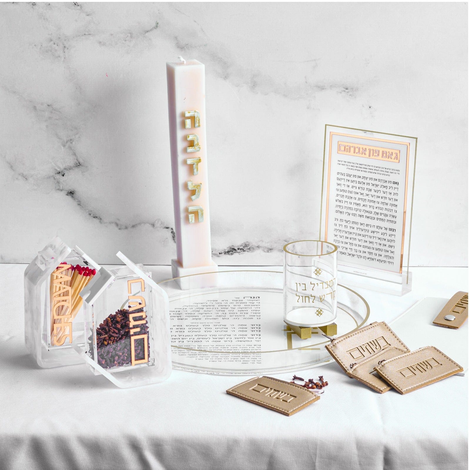 Pearlstone Havdalah Set