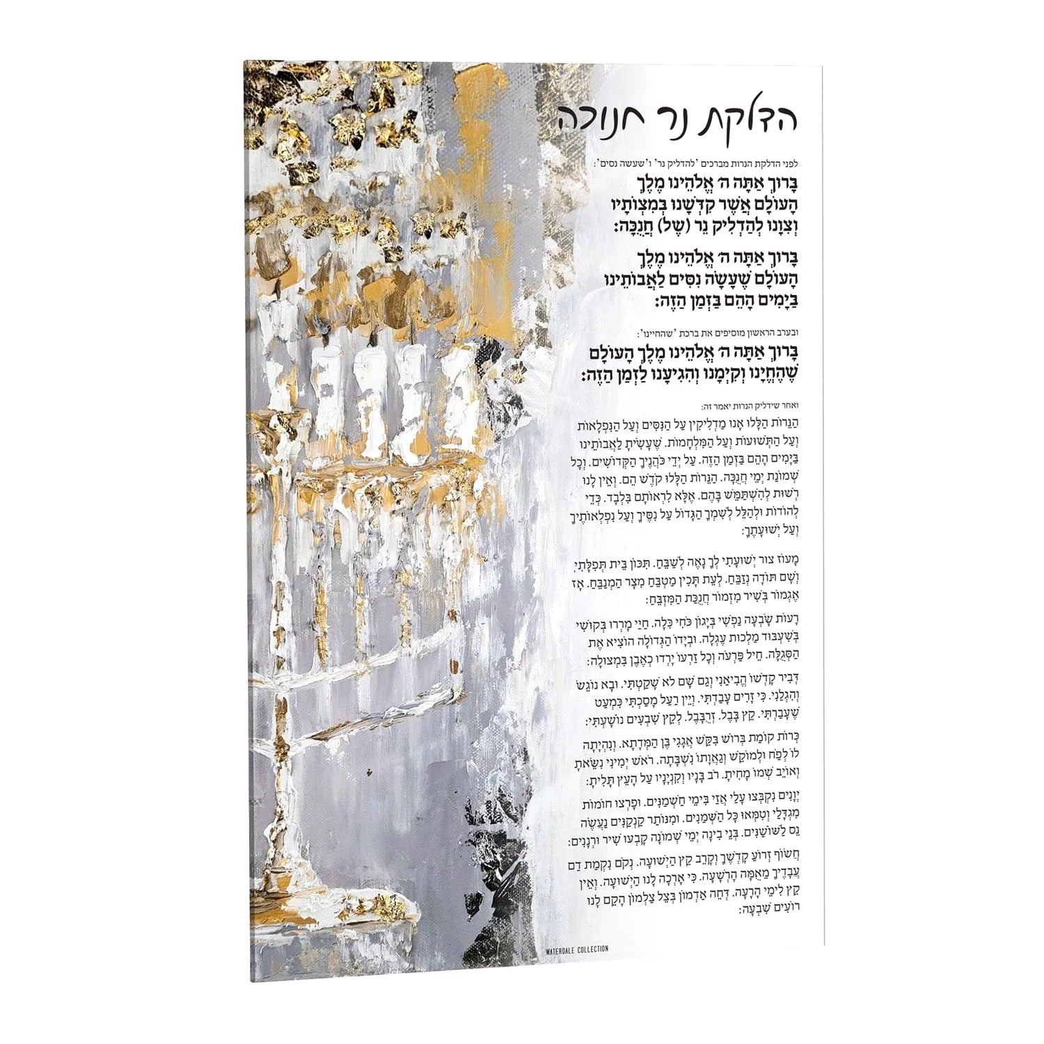 Painted Menorah Chanukah Brachos Card