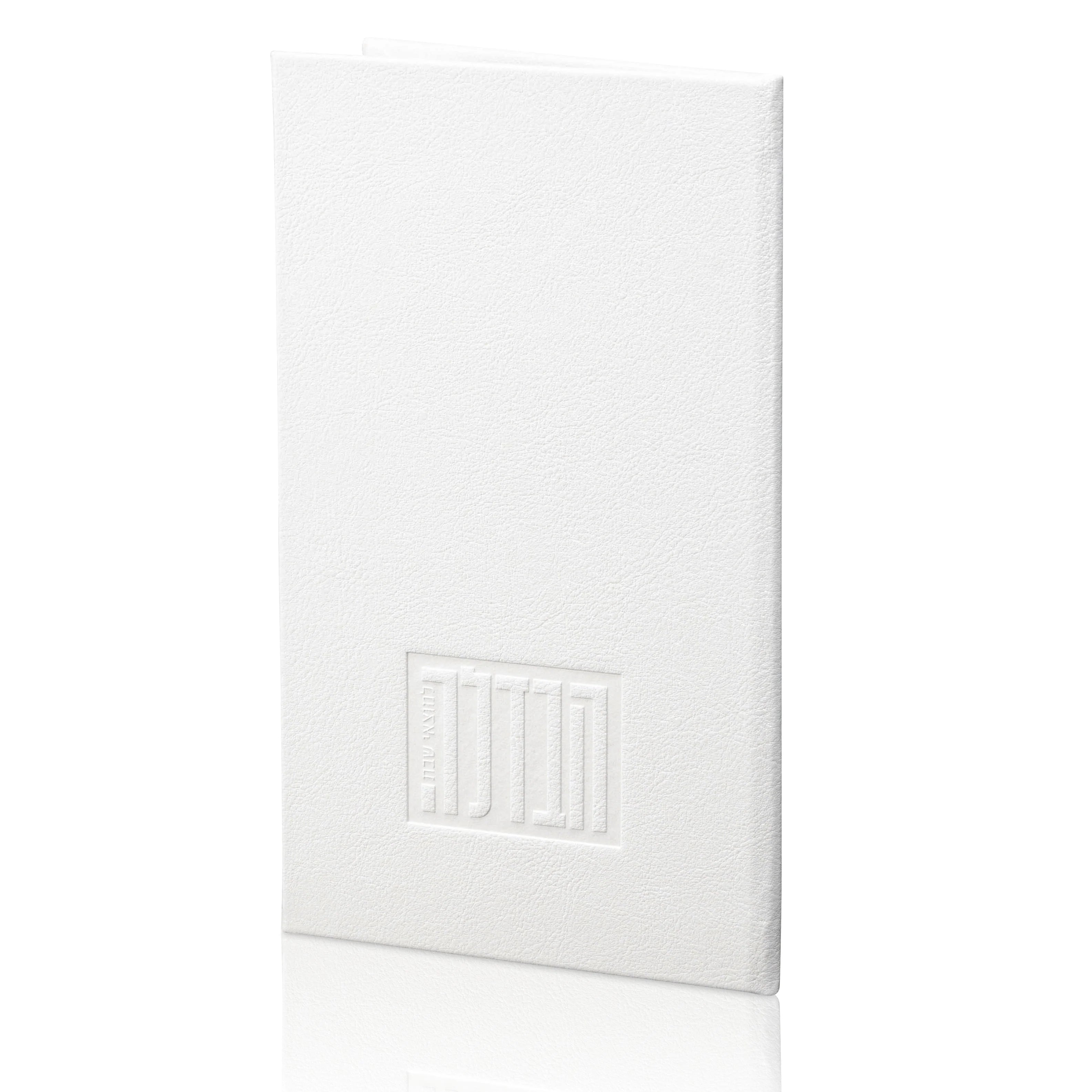 Leather Hardcover Havdalah Booklet