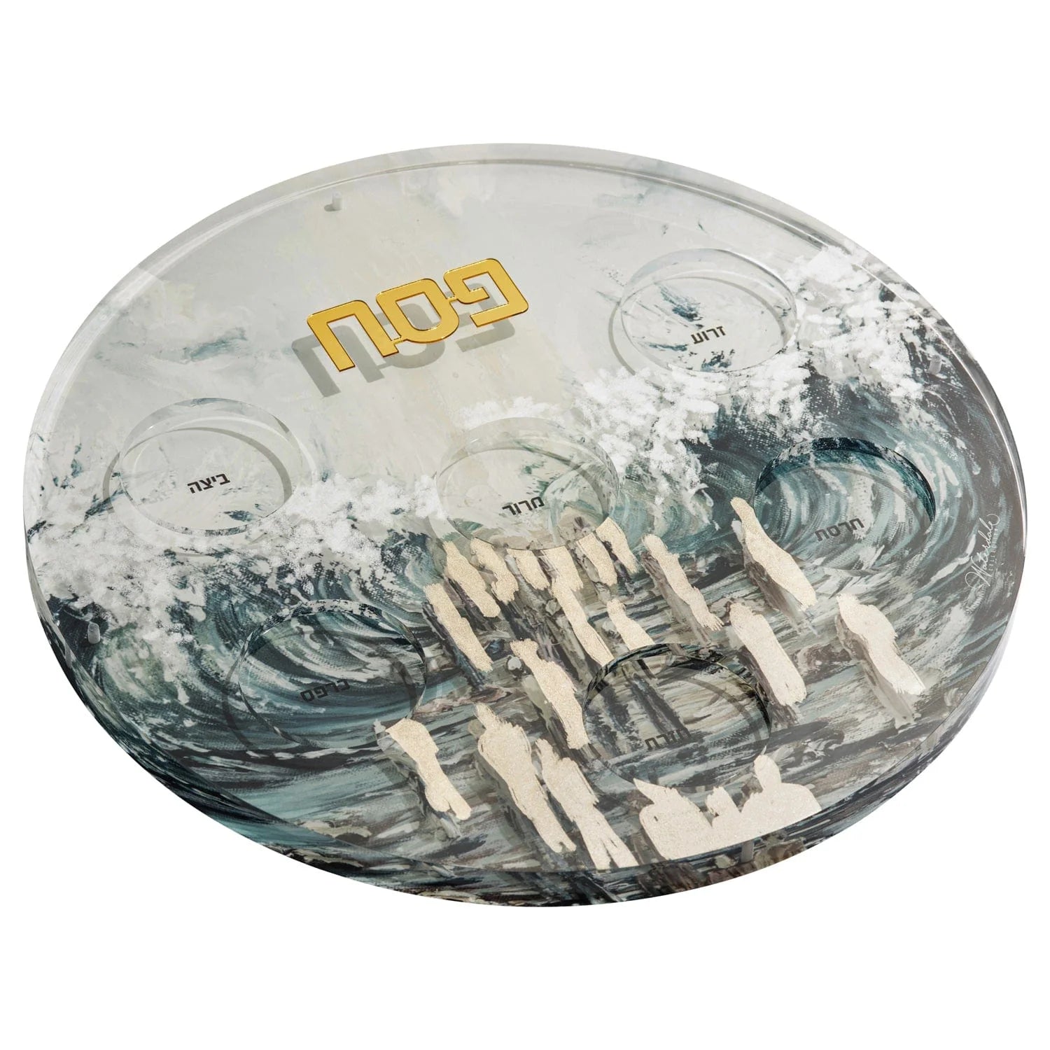 Painted Seder Plate (Style 1)