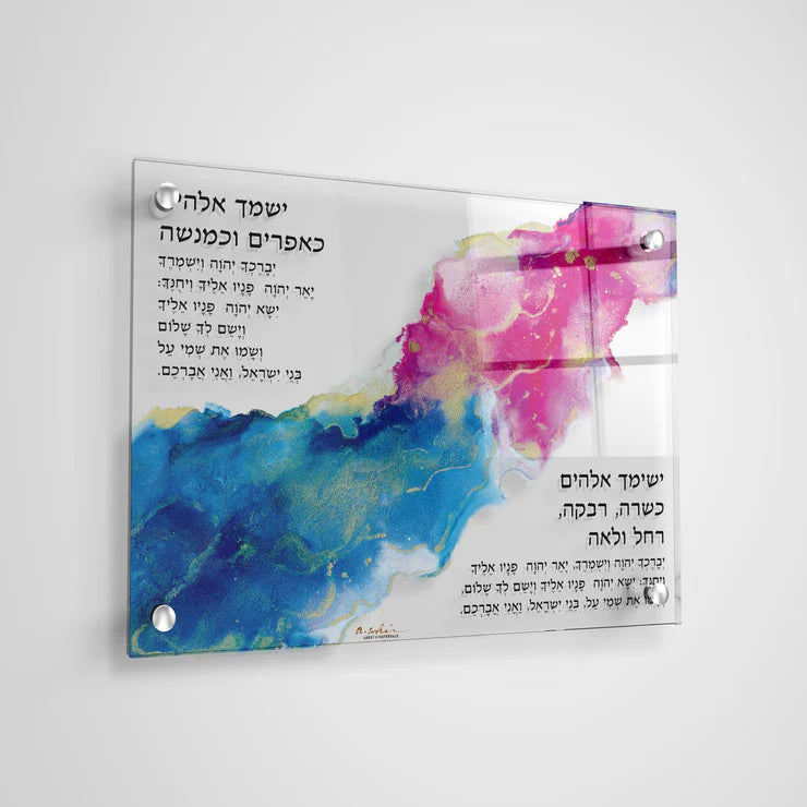 Yisamech Alcohol Ink Art