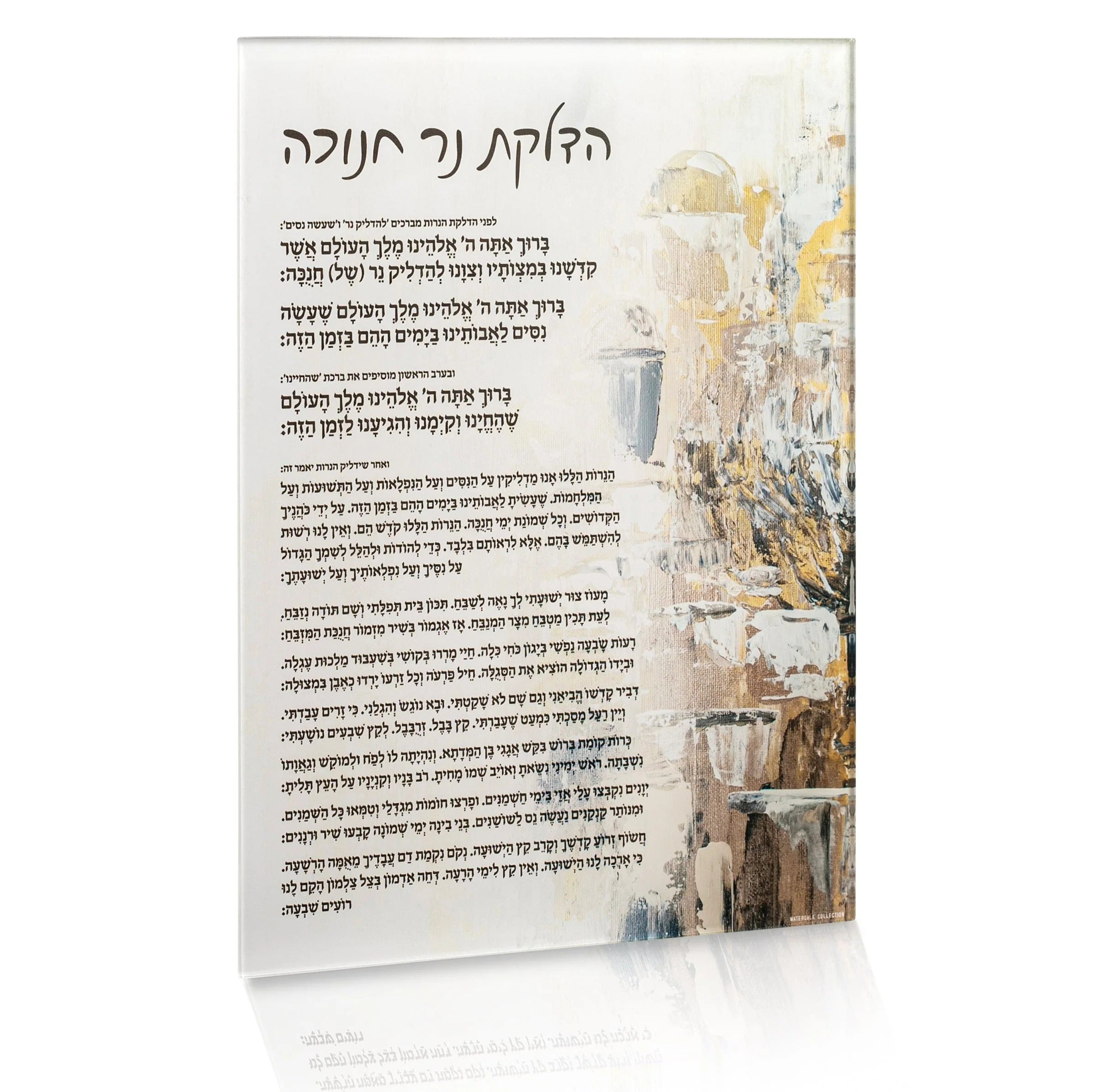 Painted Jerusalem Menorah Chanukah Brachos Card