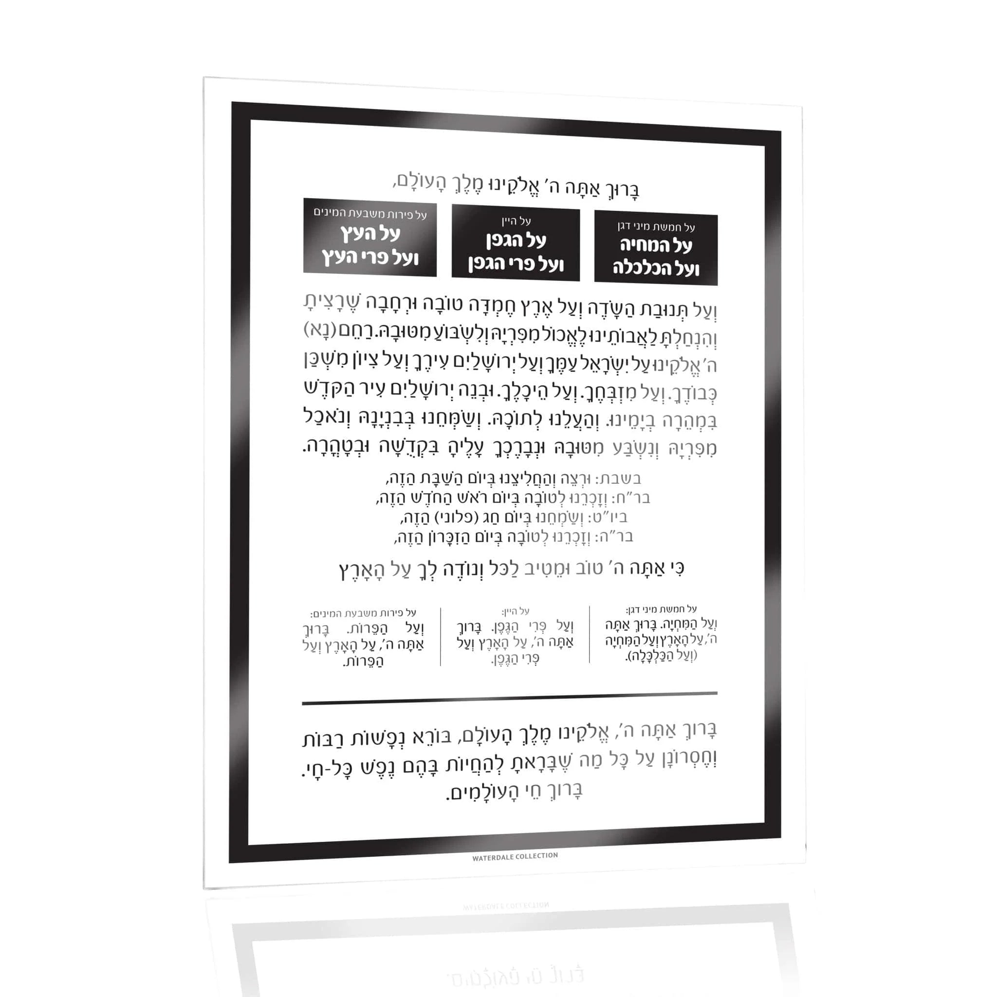 Al Hamichyah Magnet