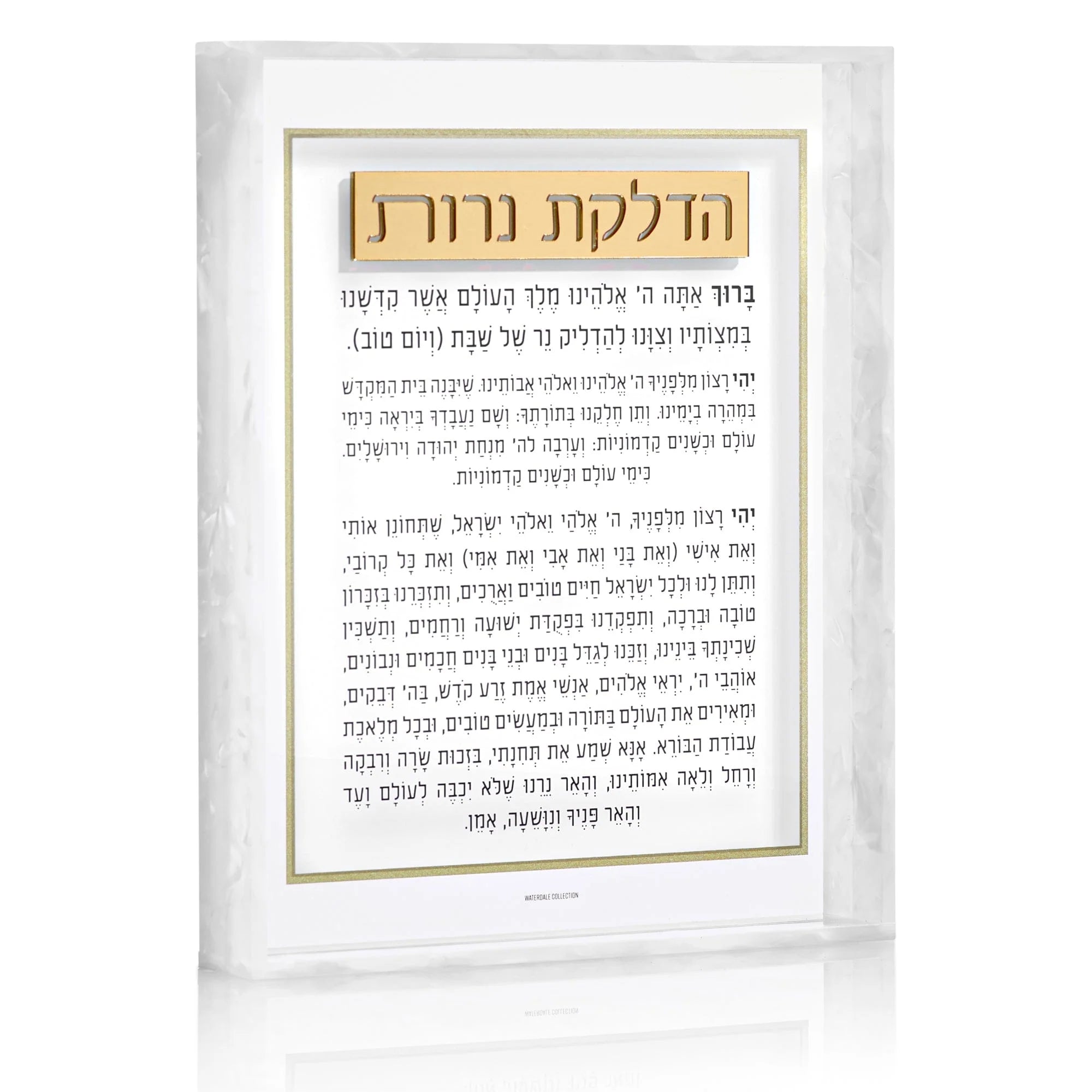 Pearlstone Frame Hadlokas Neiros