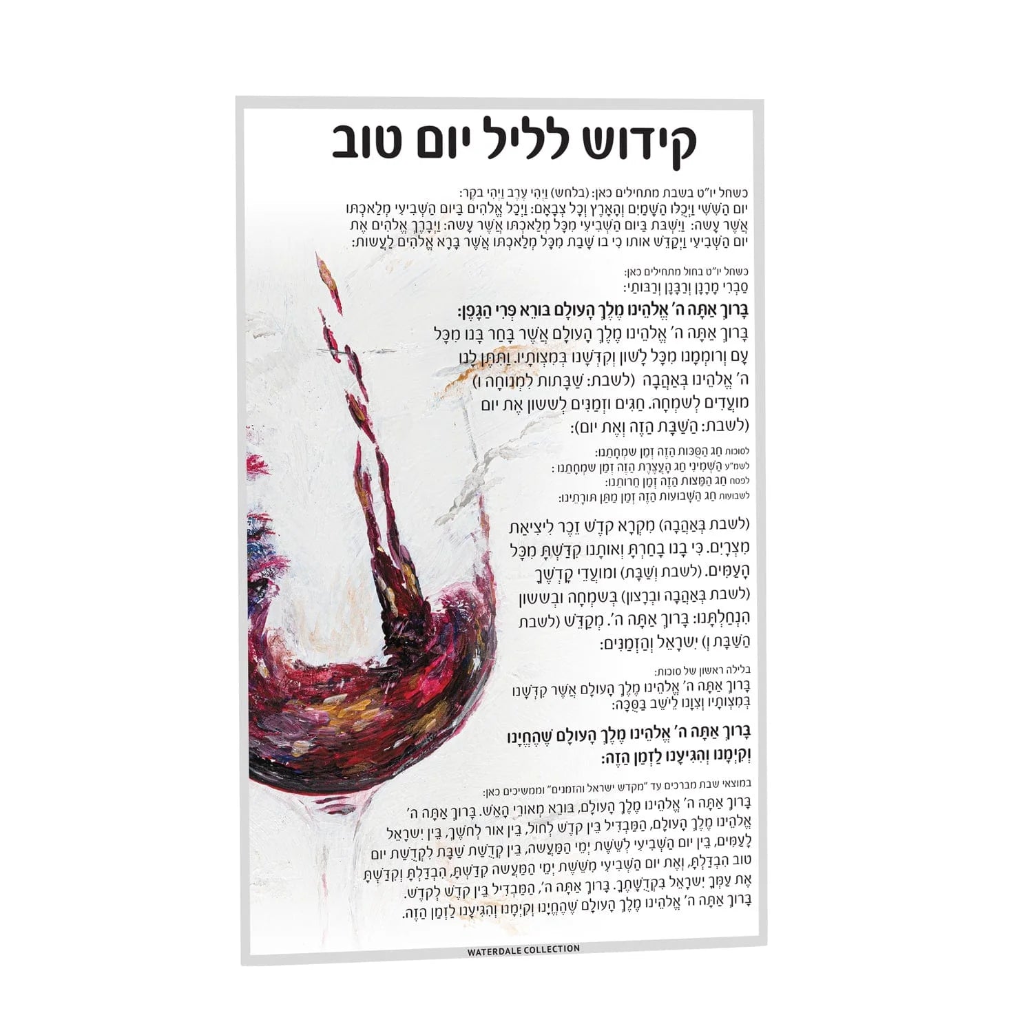 Painted Kiddush Yom Tov Card by Shira