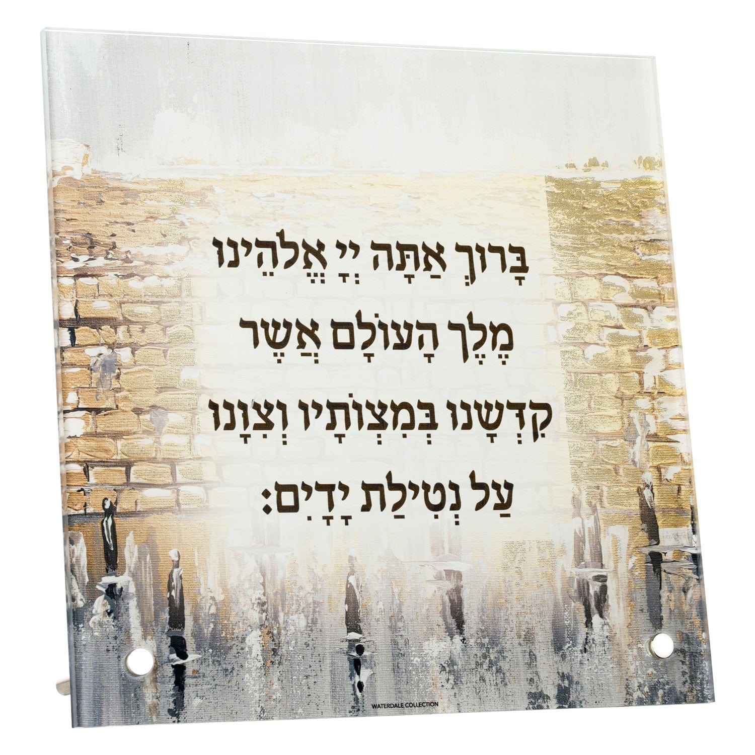 Painted Tabletop Kosel Al Netilas Yadayim