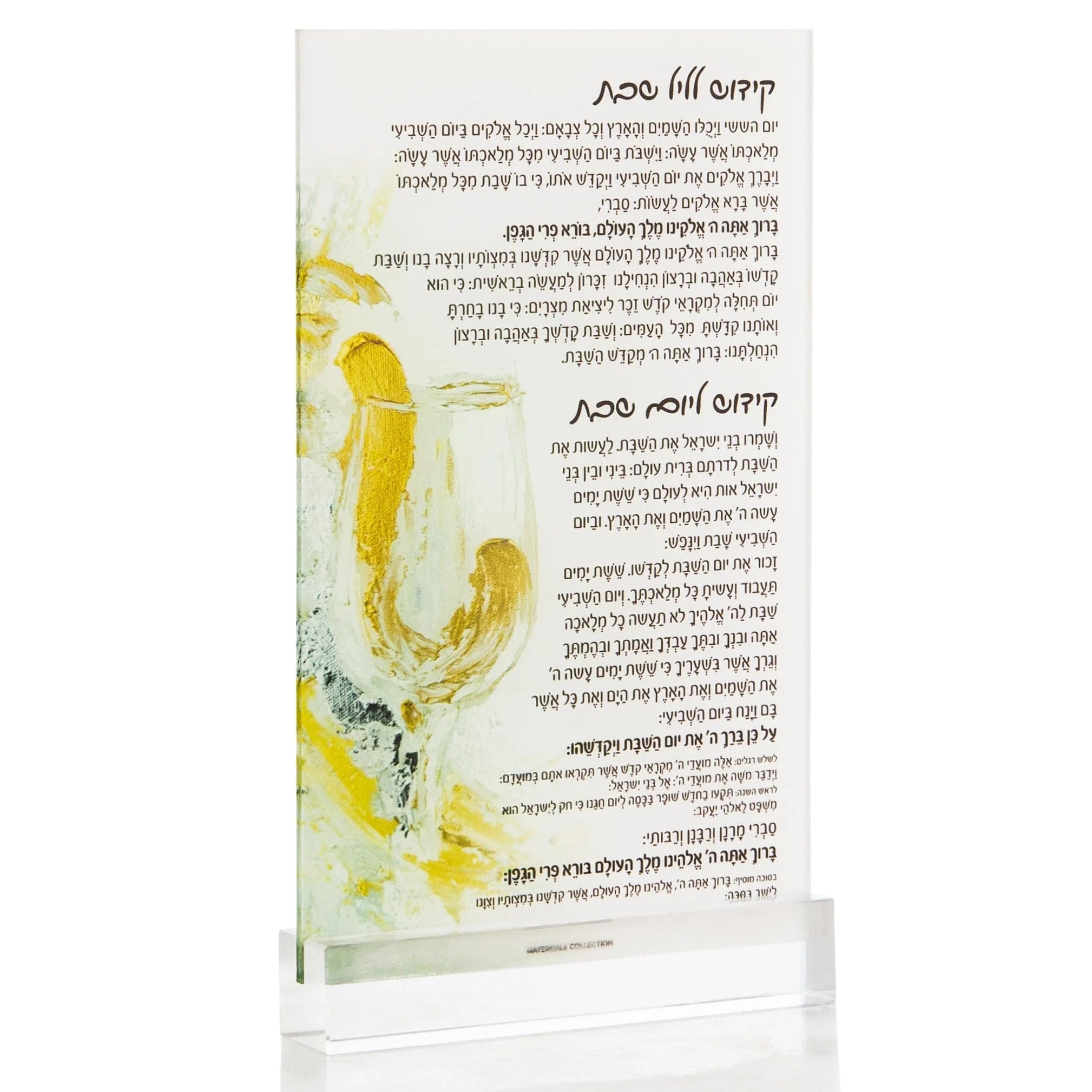 Painted Kiddush Card