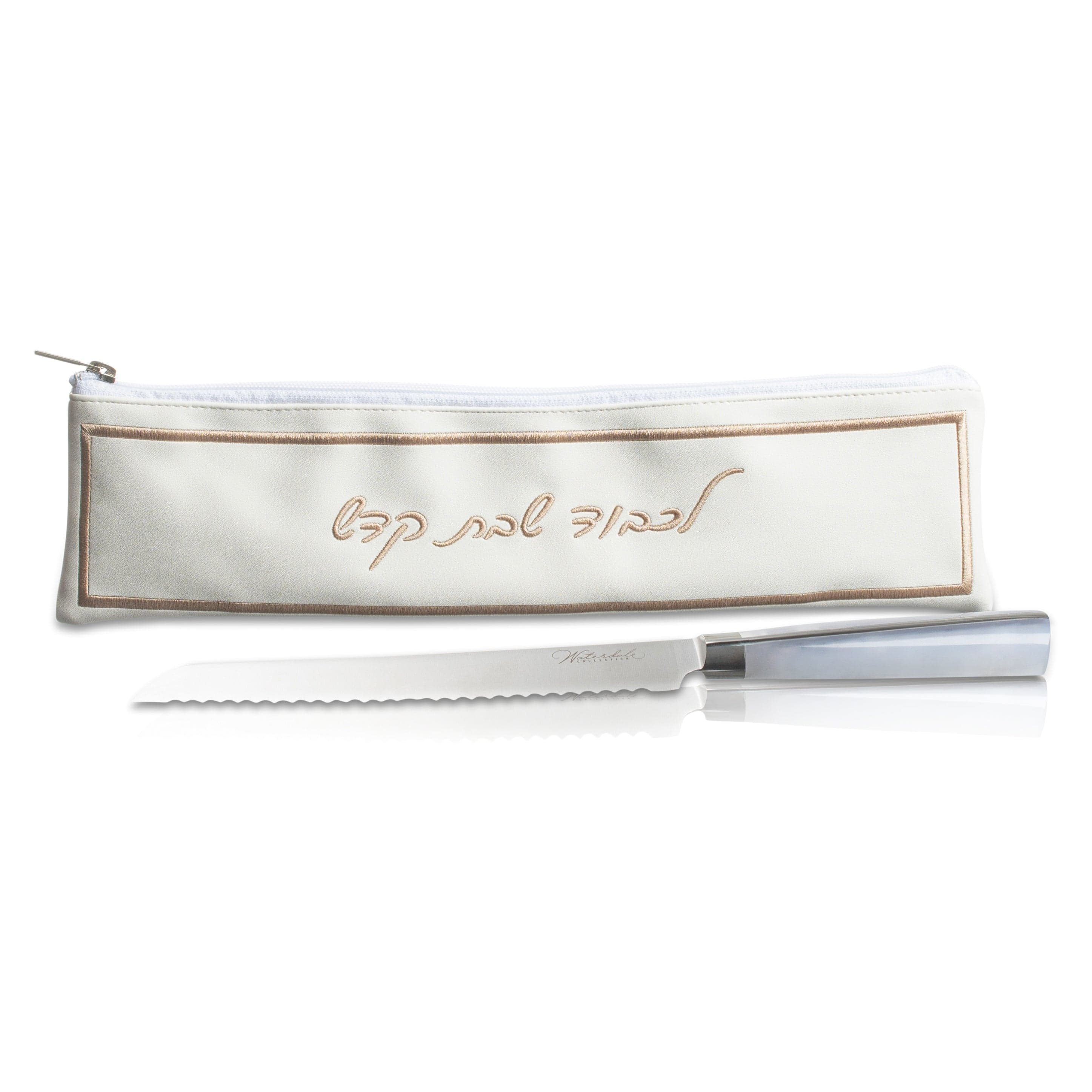 Knife Pouch