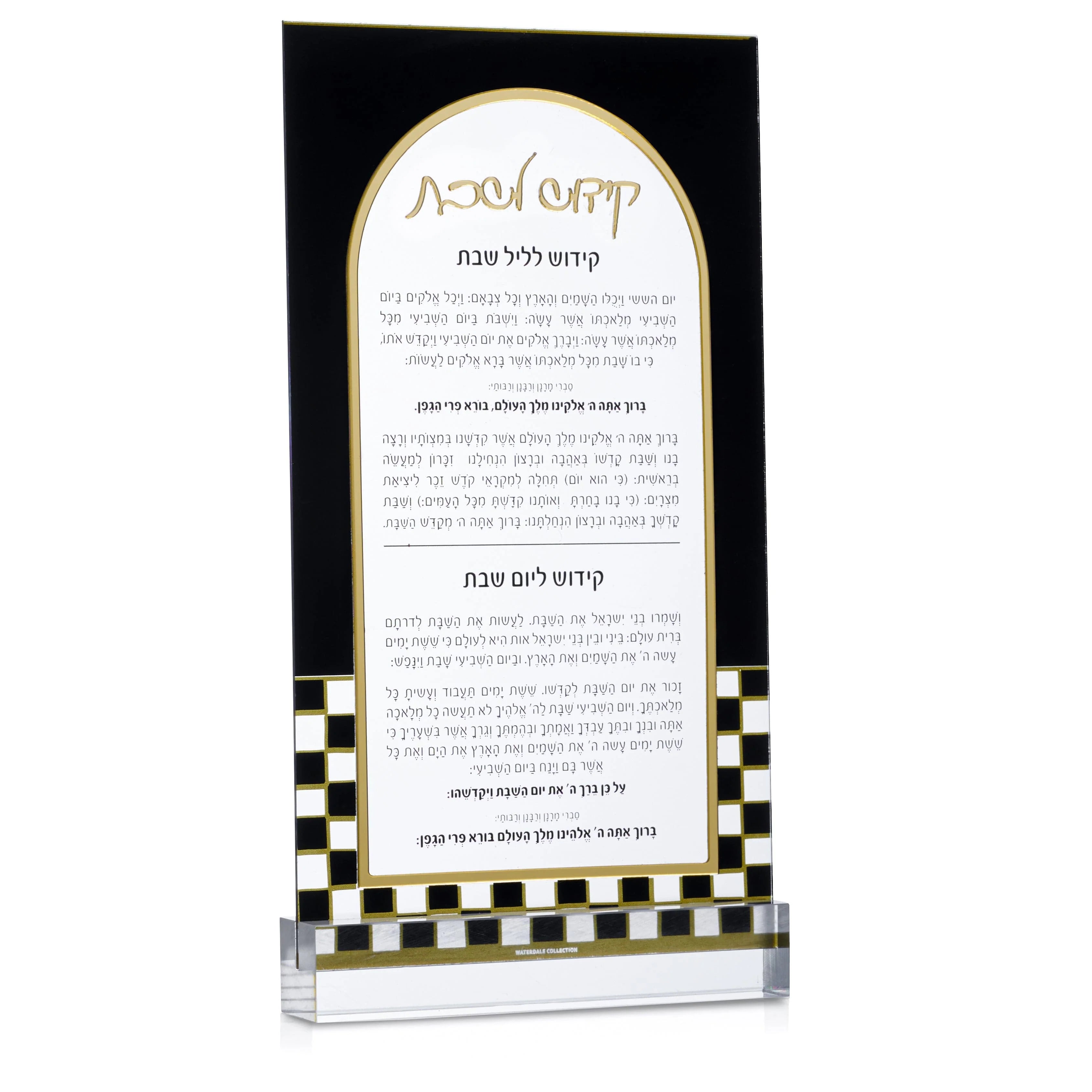 Onyx Kiddush Card