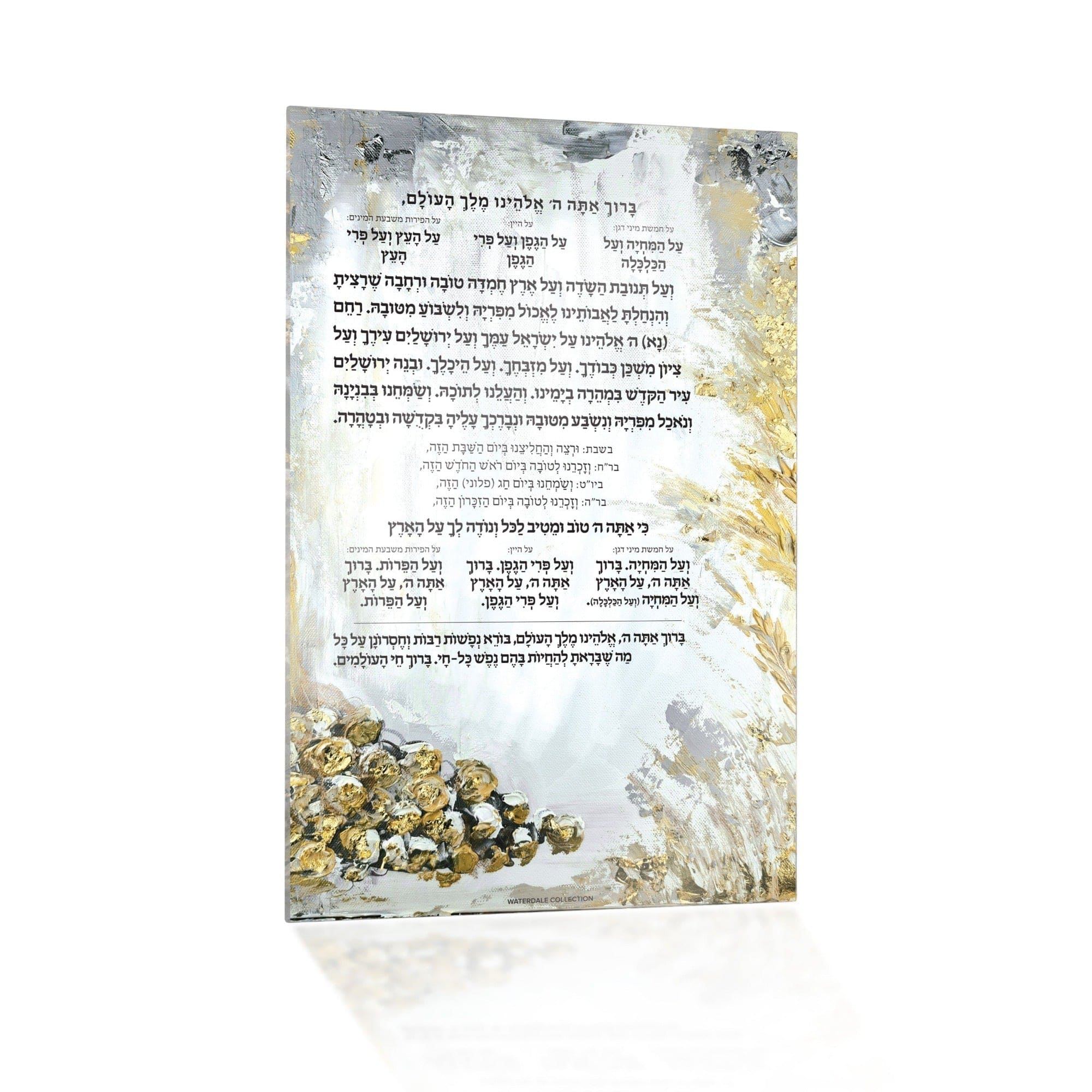 Painted Al Hamichya Card