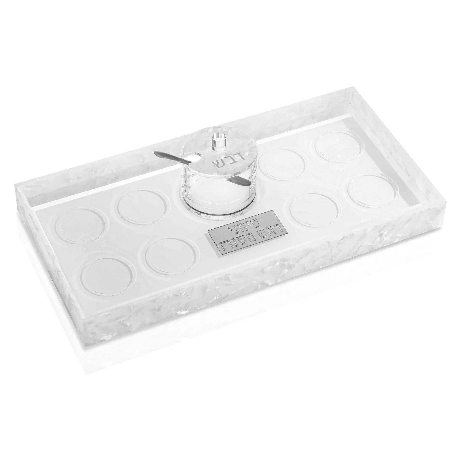 Pearlstone Simanim Tray