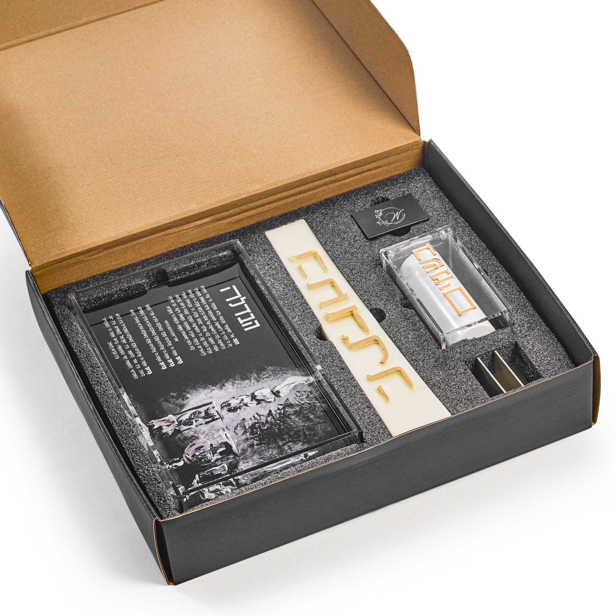 Havdalah Gift Box