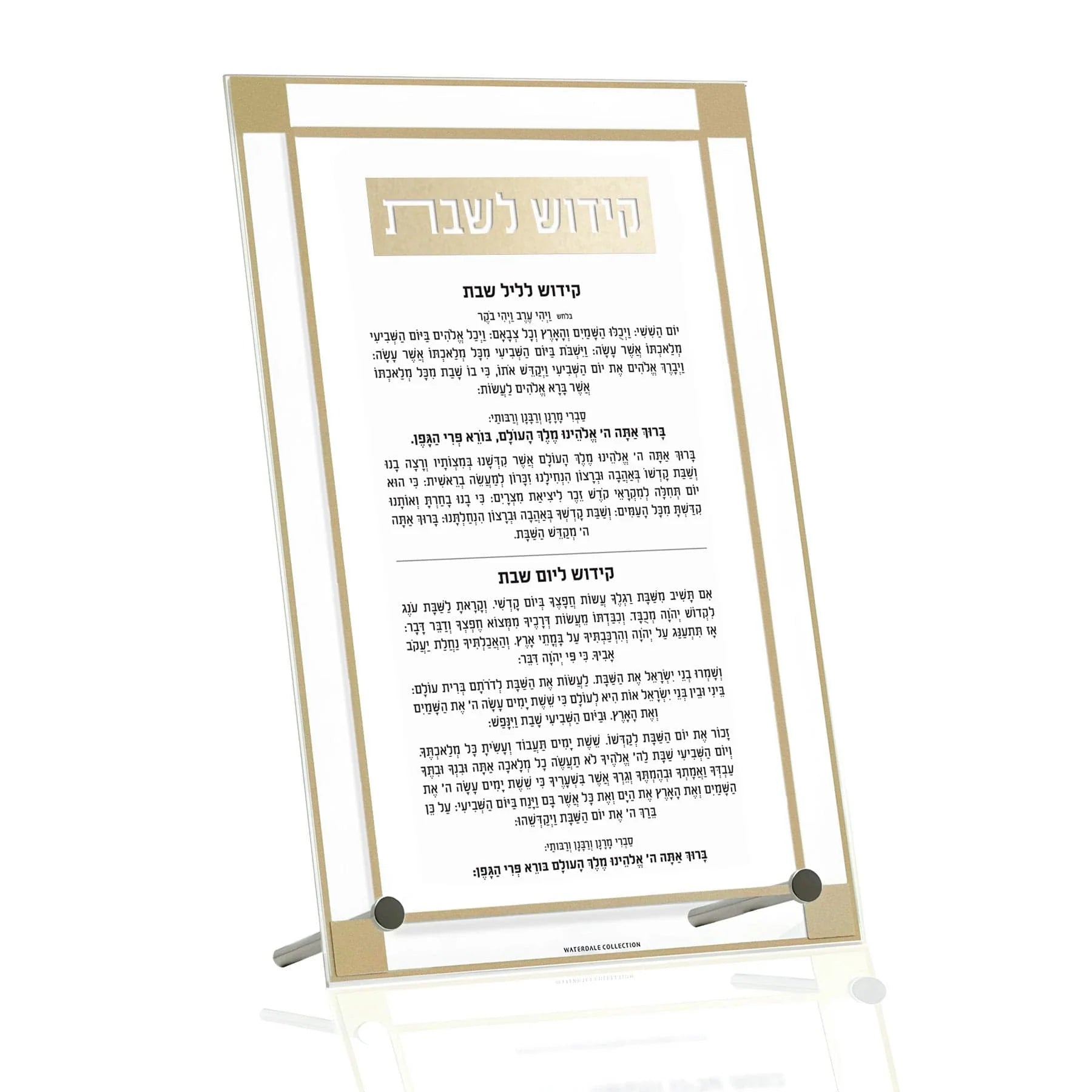 Classic 2.0 Basic Kiddush Tabletop