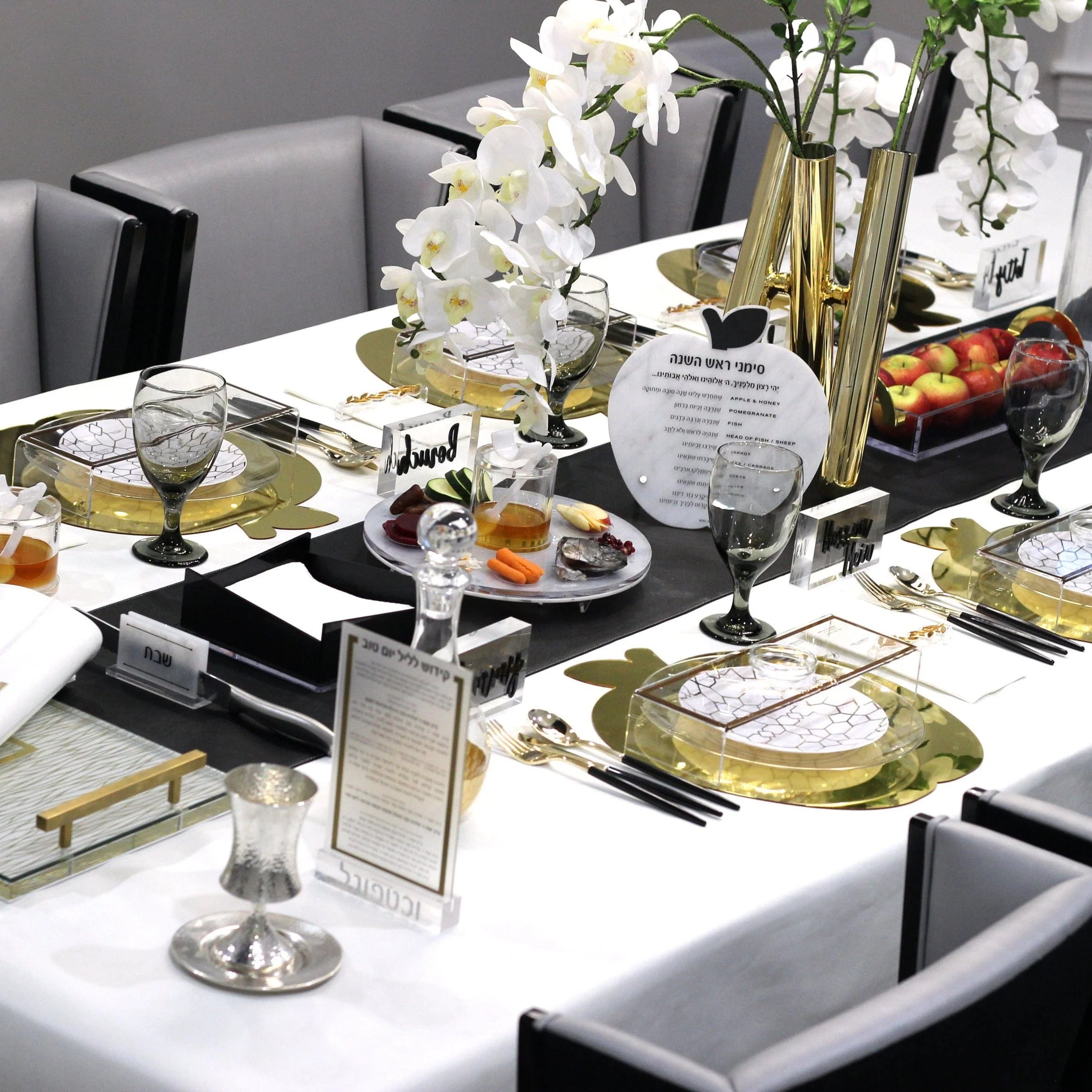 White & Gold Rosh Hashanah Tablescape