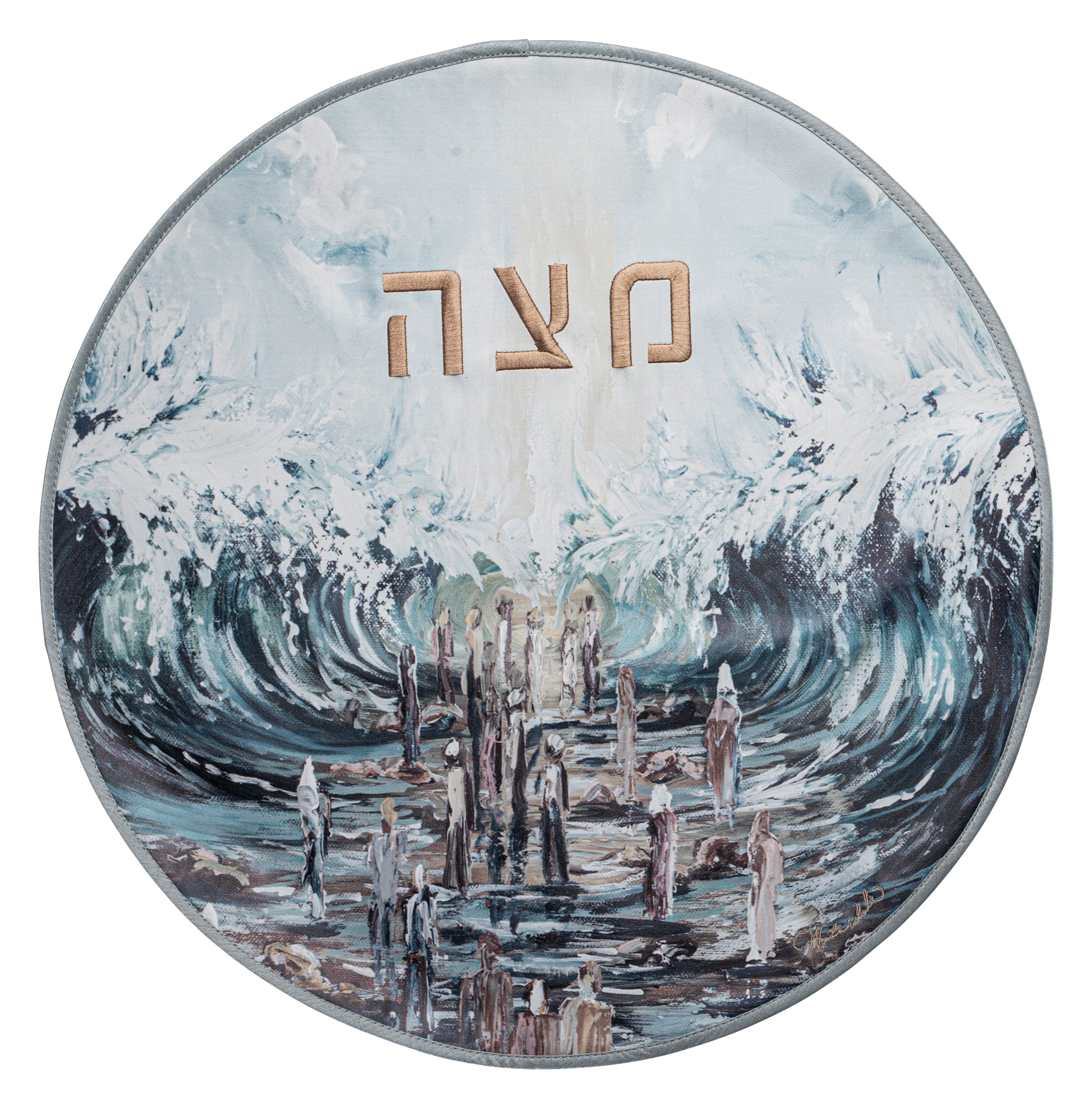 Painted Matzah Cover (Style 1)