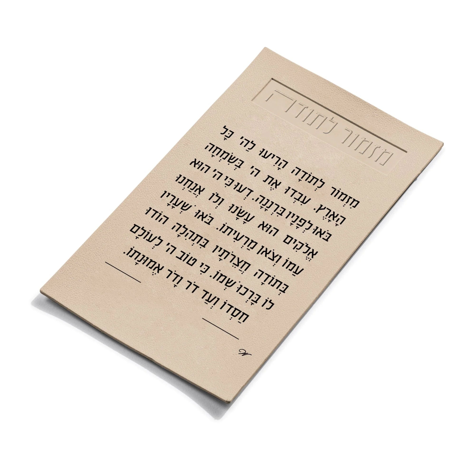 Leather Mizmor Lesoda Magnet