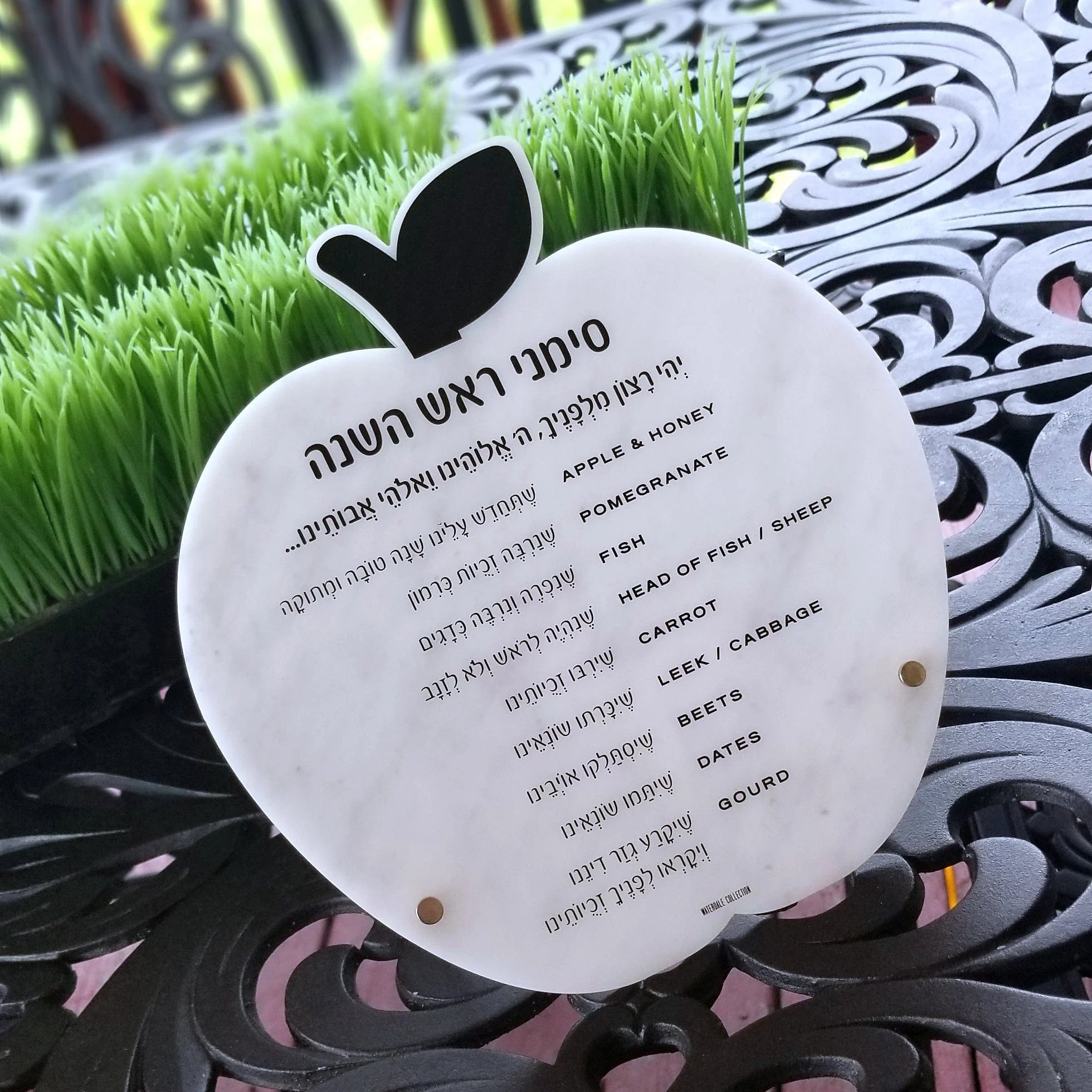 Marble Apple Tabletop Simanim
