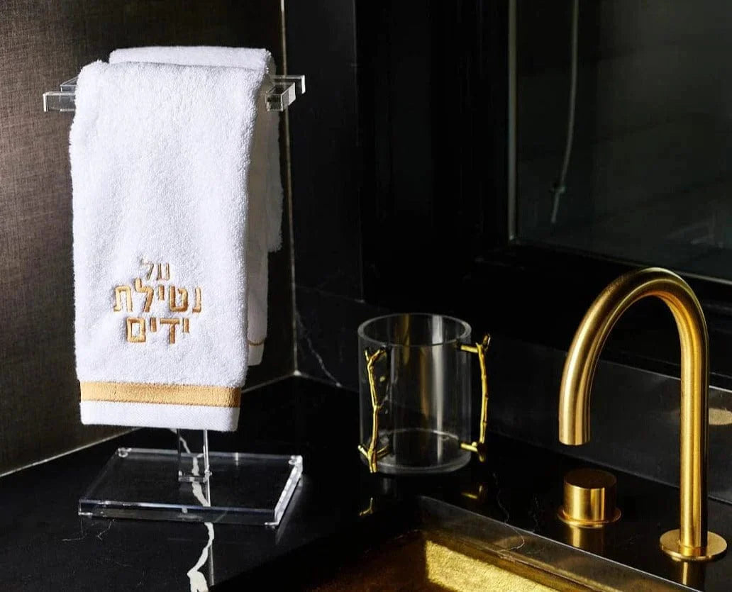 "S" Towel Set