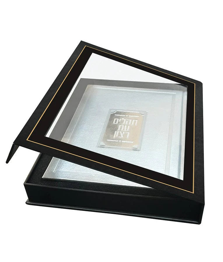 Leather Tehillim with Lucite Plate