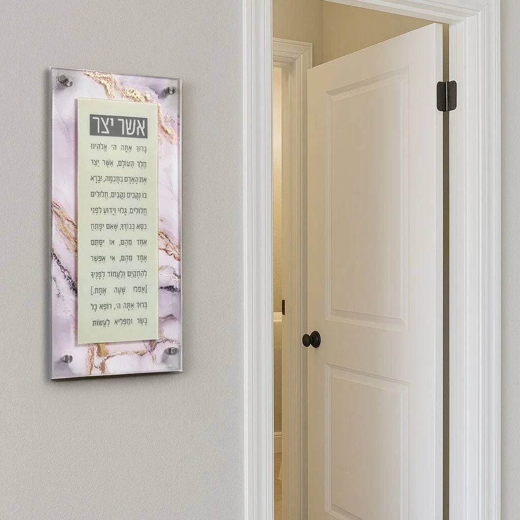 Agate 2.0 Asher Yatzar