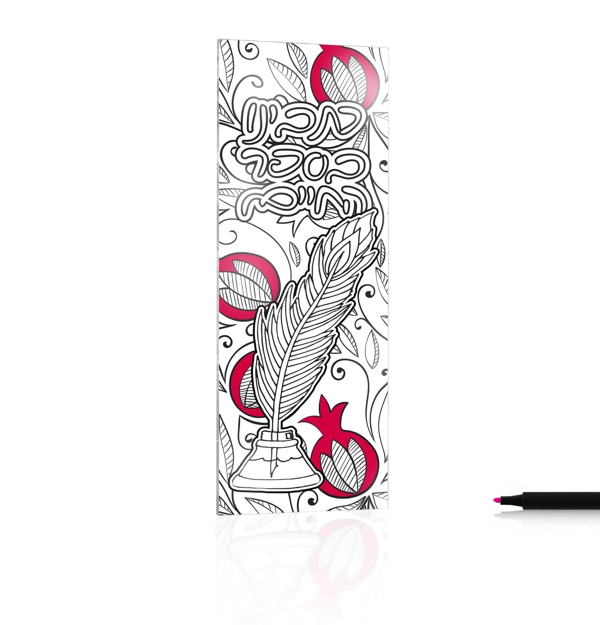 Color it Acrylic Rosh Hashana Bookmark