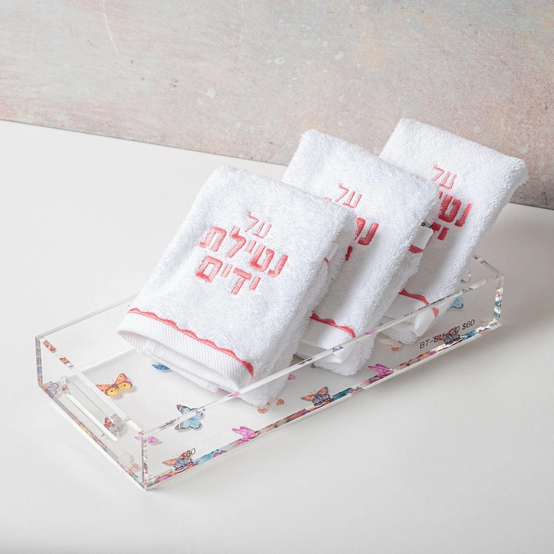 Butterfly Towel Set