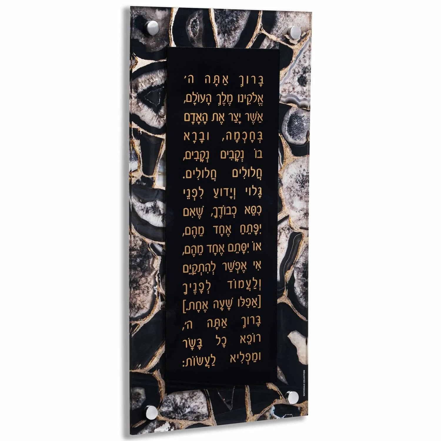 Agate Asher Yatzar