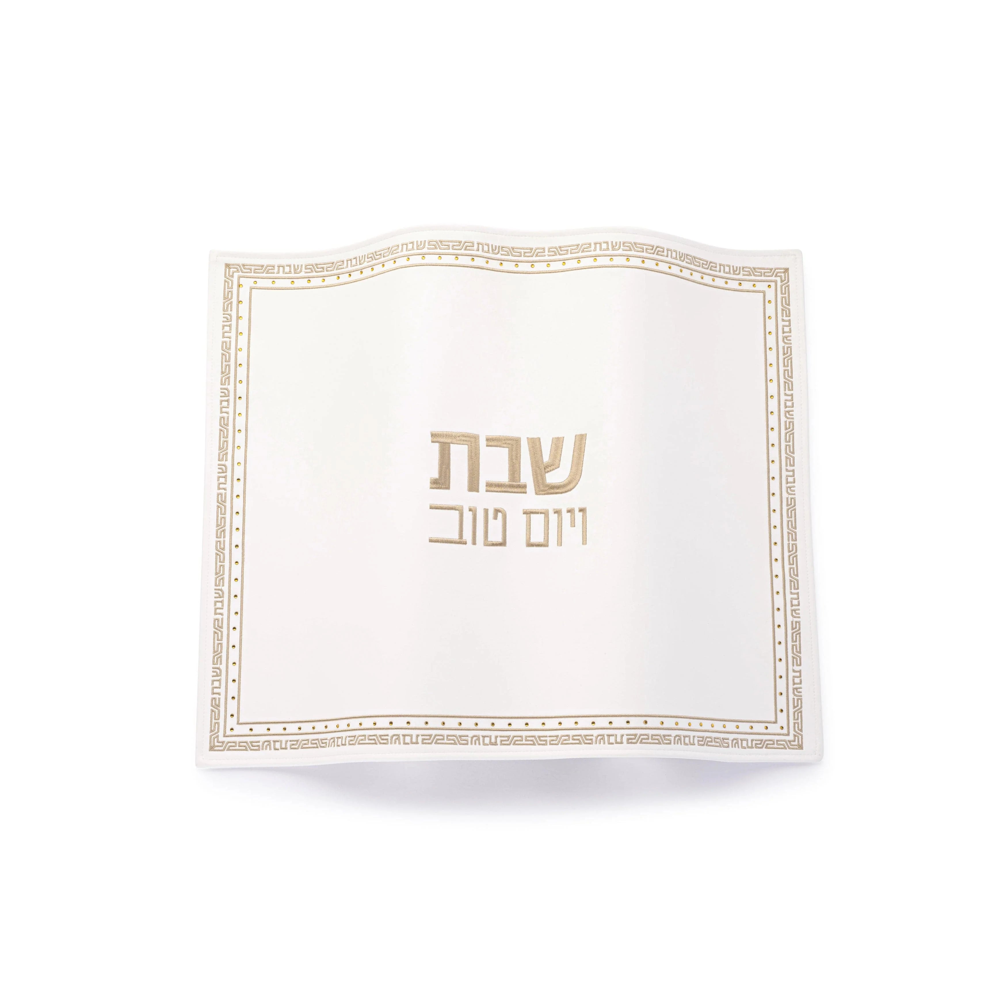 Small Embroidered Crystal Stone Challah Cover