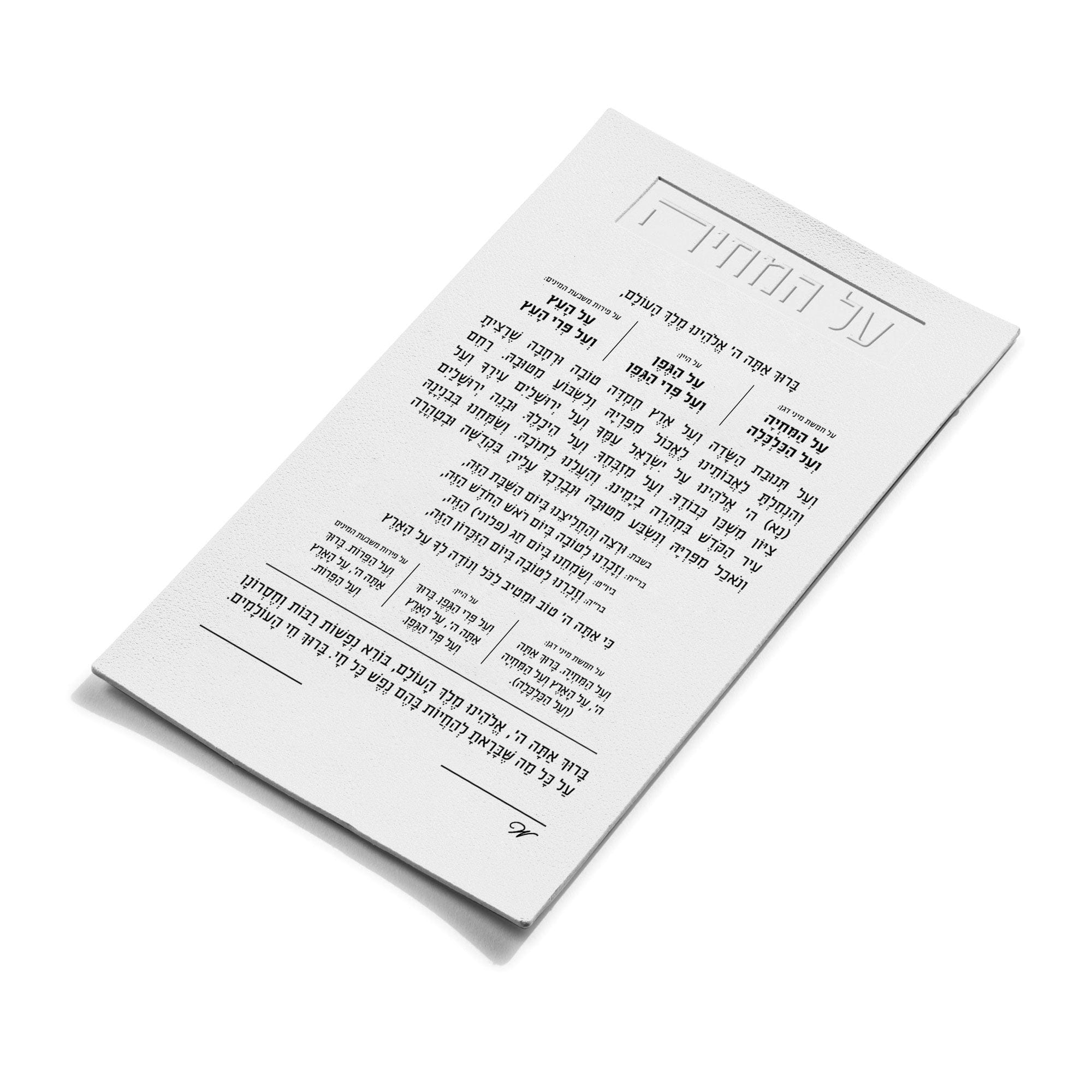 Leather Al Hamichyah Magnet