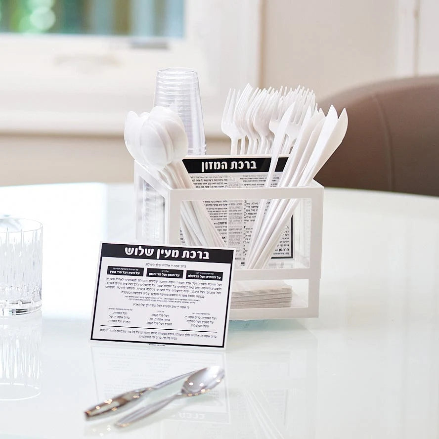 Sukkos Card for Silverware Caddy