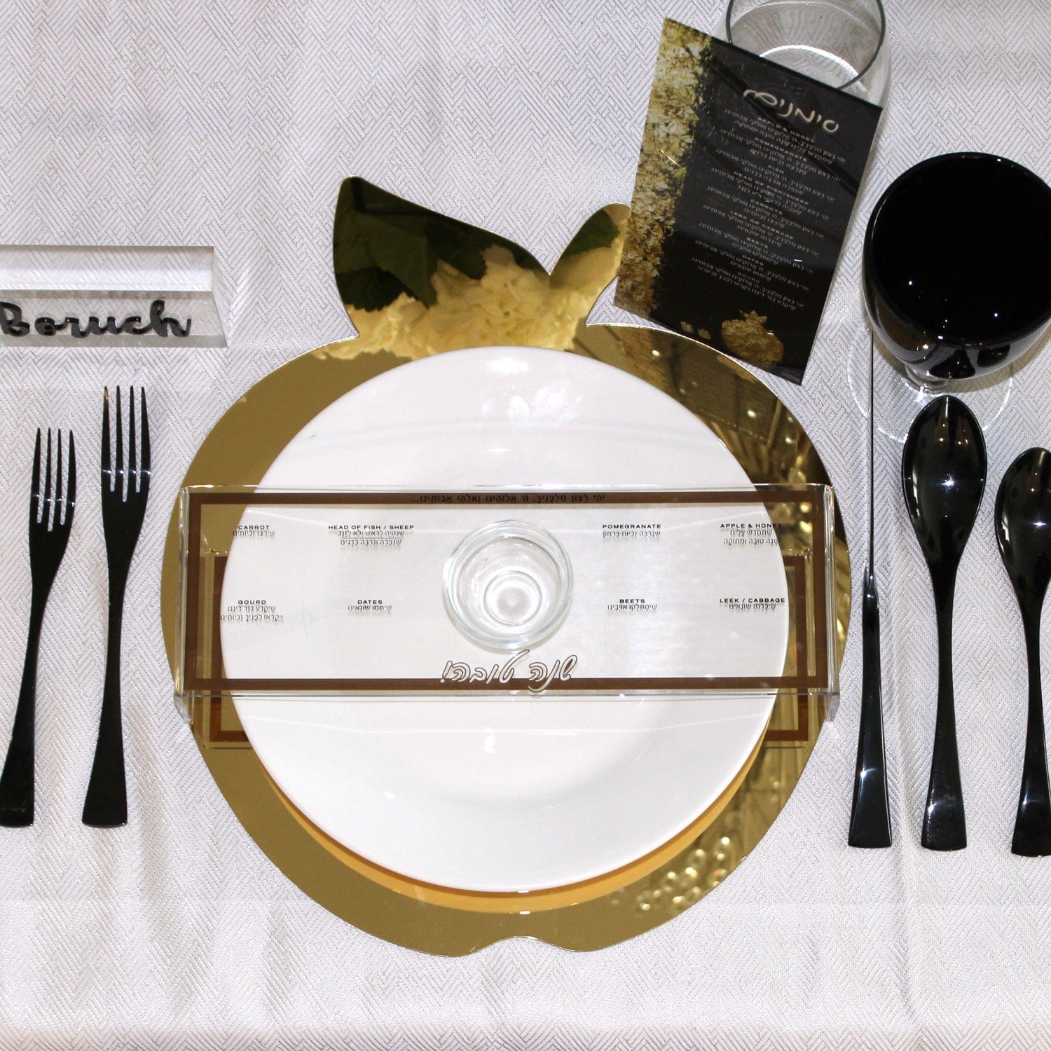 Black & Gold Rosh Hashanah Tablescape