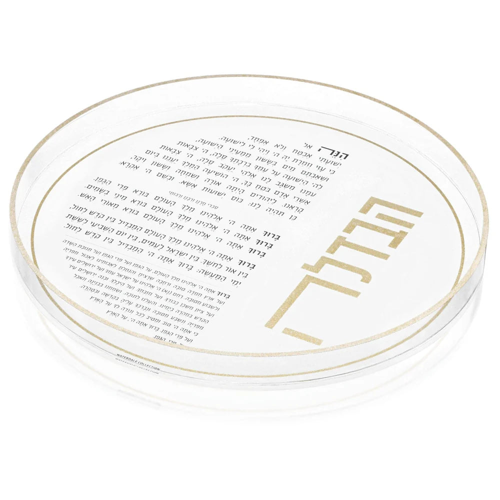 Leather Havdalah Set