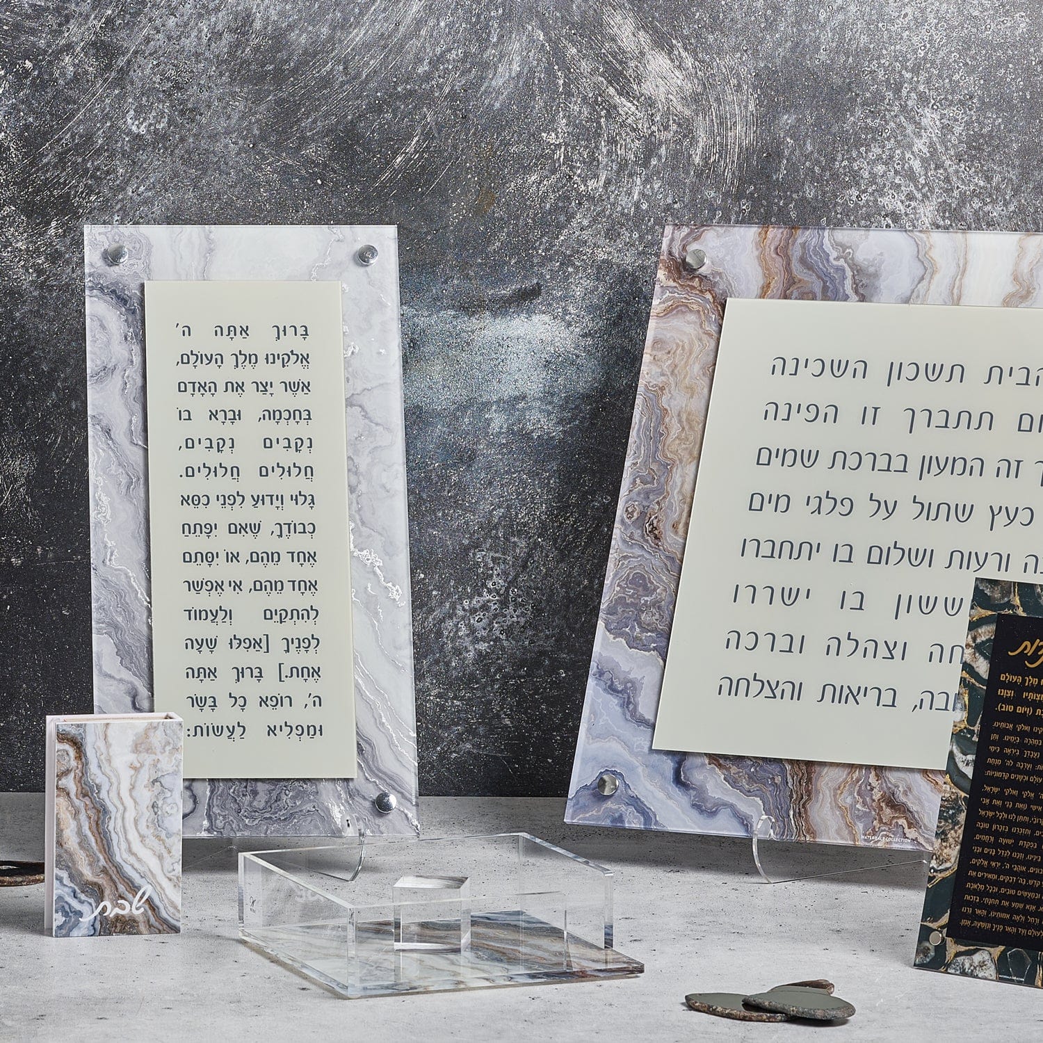Agate Asher Yatzar