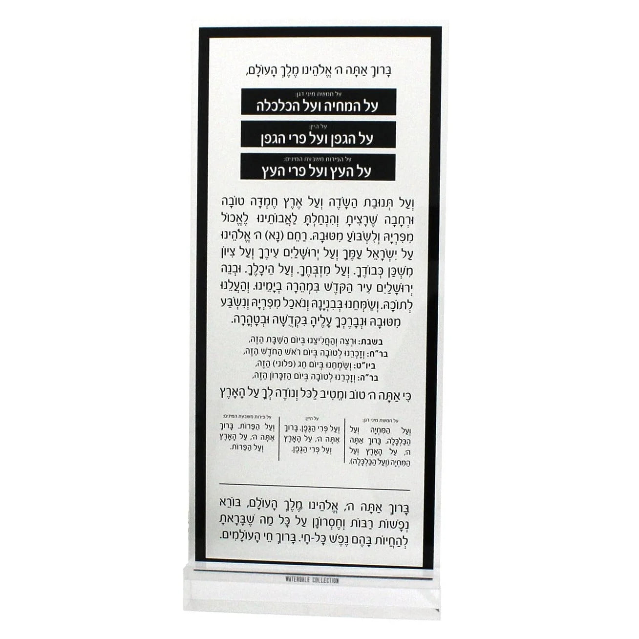 Al Hamichyah Card