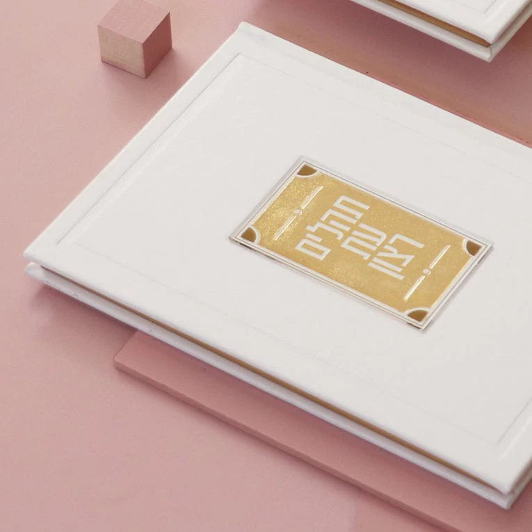 Leather Tehillim with Lucite Plate