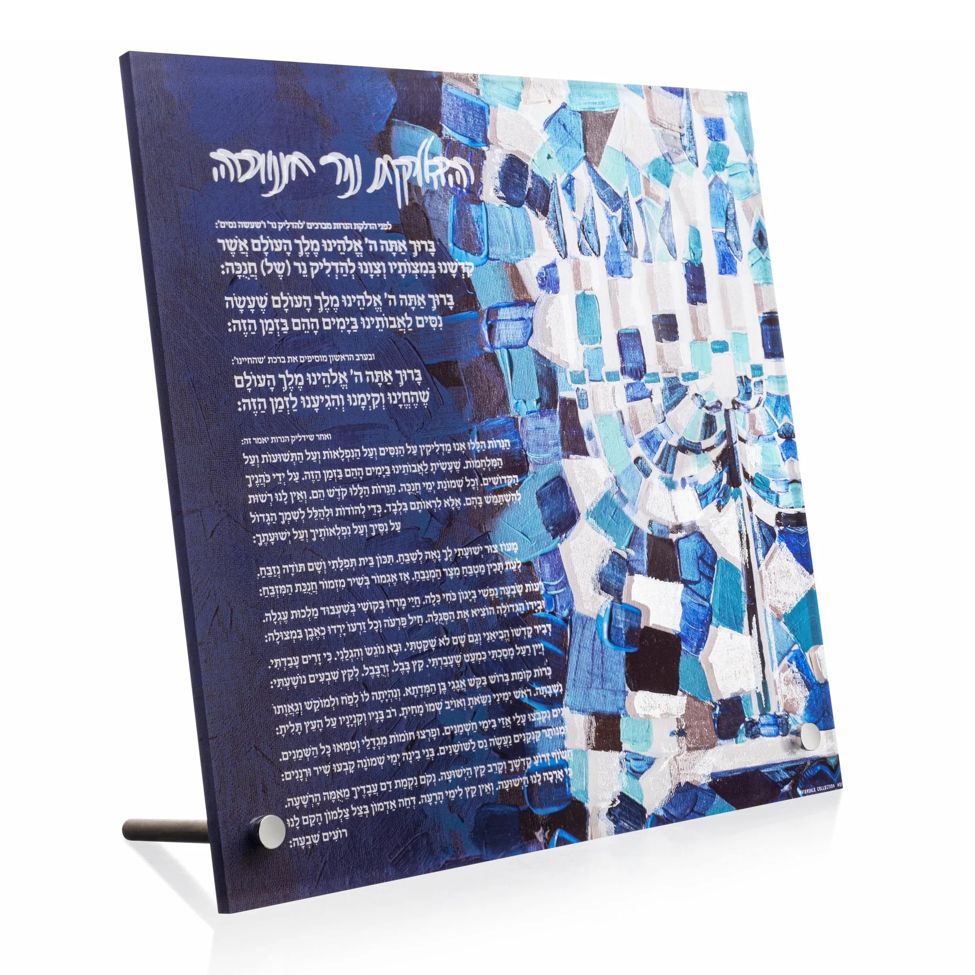 Painted Mosaic Chanukah Set