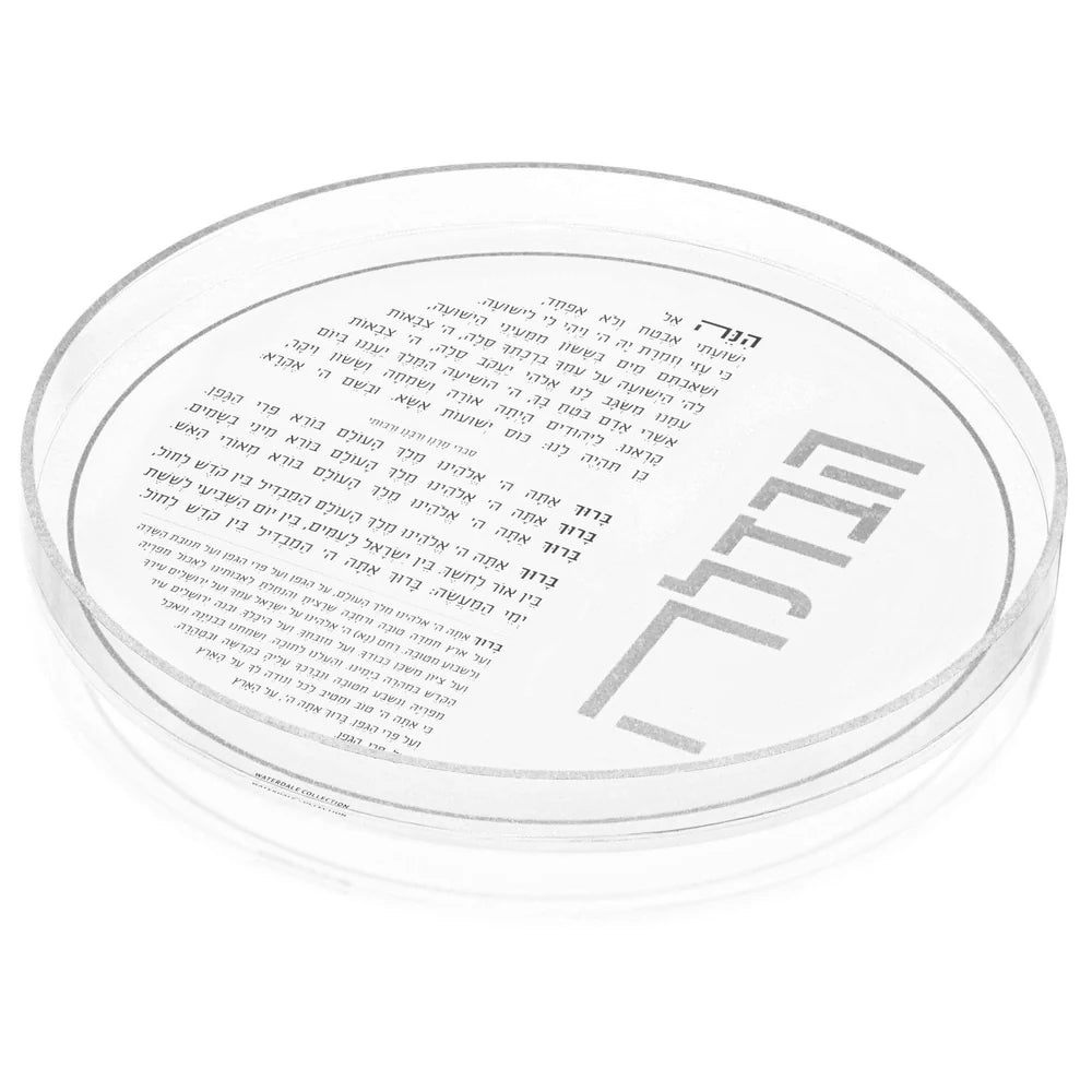Leather Havdalah Set