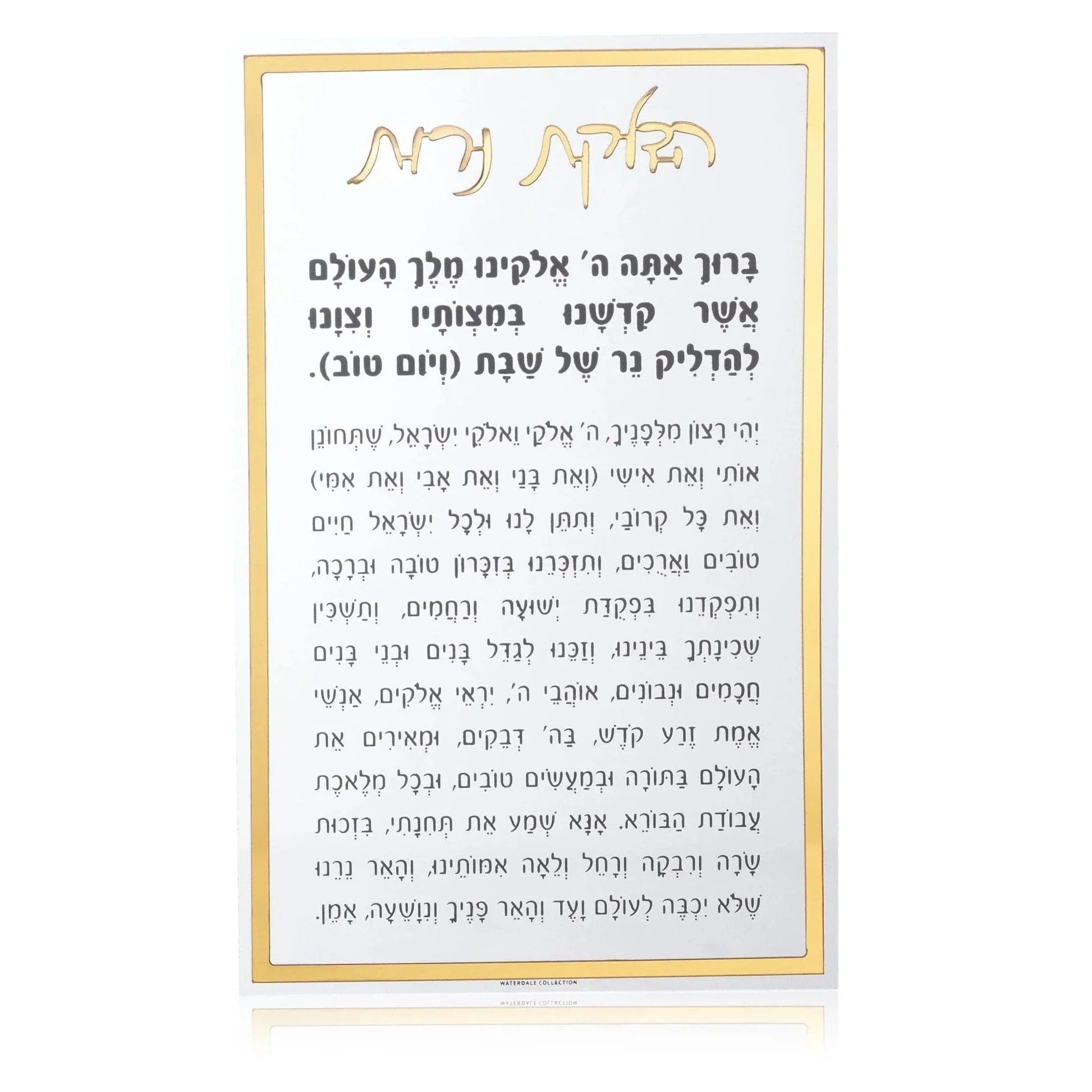 Candle Lighter Hadlokas Neiros Set
