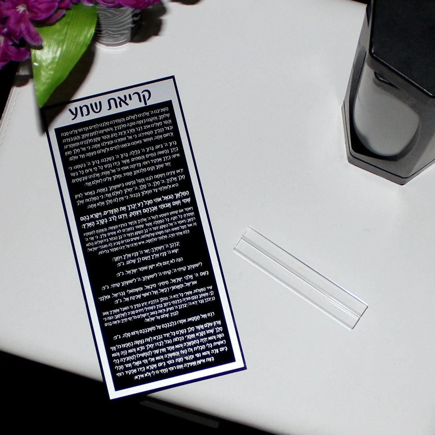Shema Card