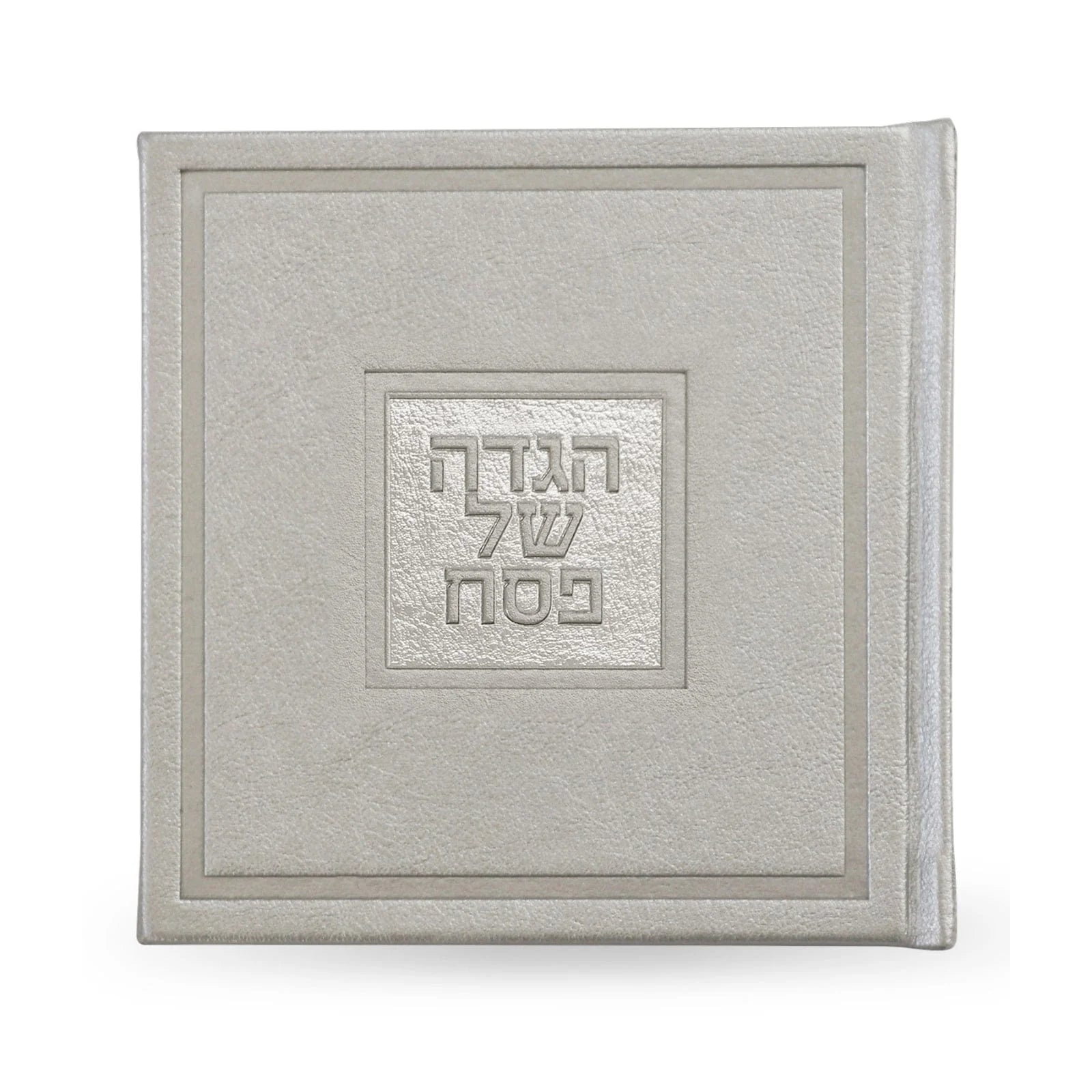 Leather Haggadah