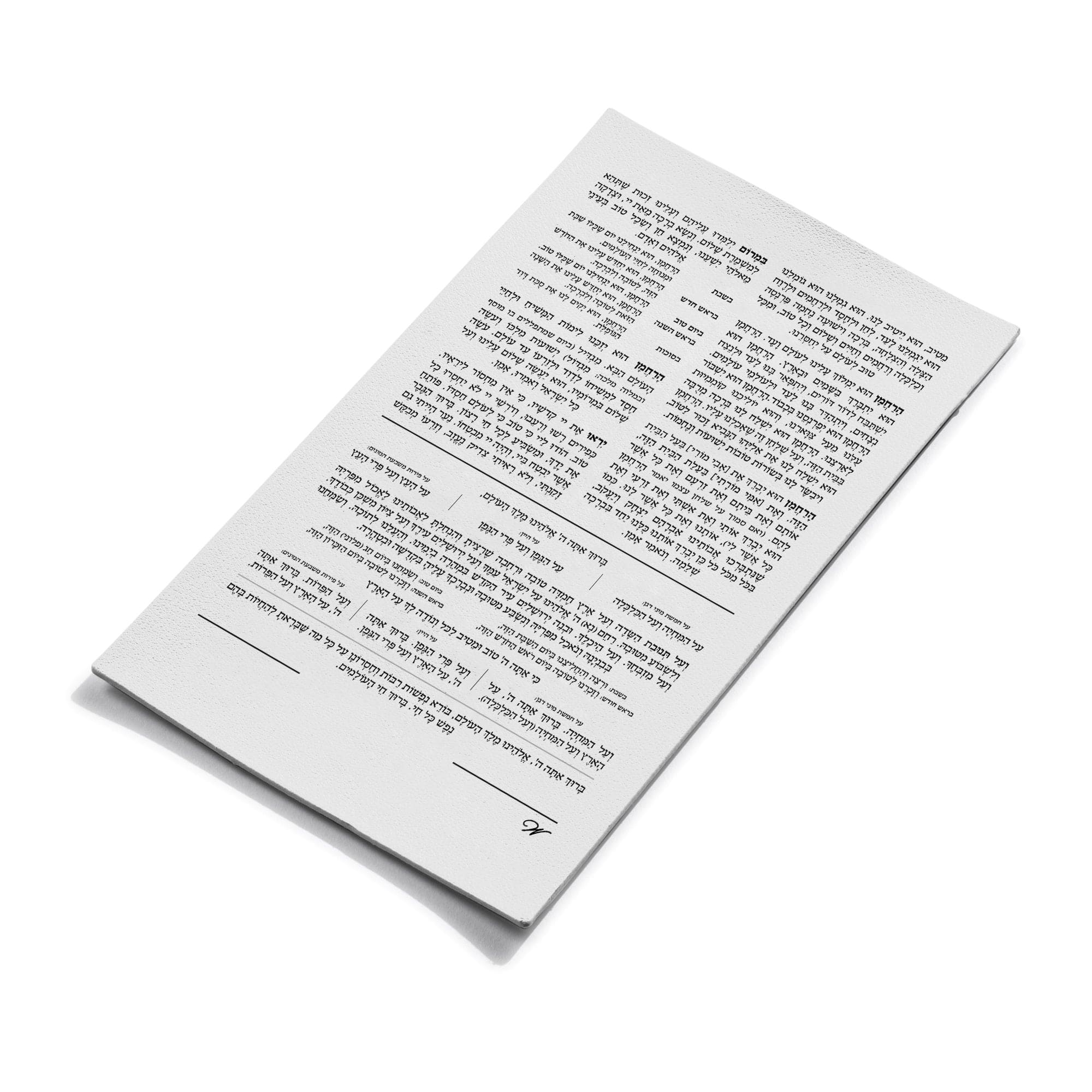 Leather Bencher Card
