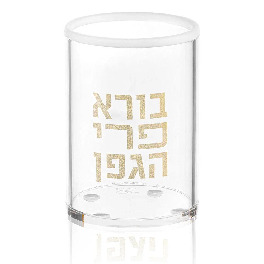 Leather Havdalah Set