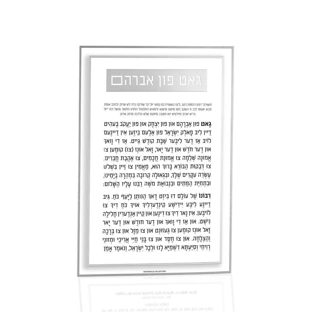 Pearlstone Havdalah Set